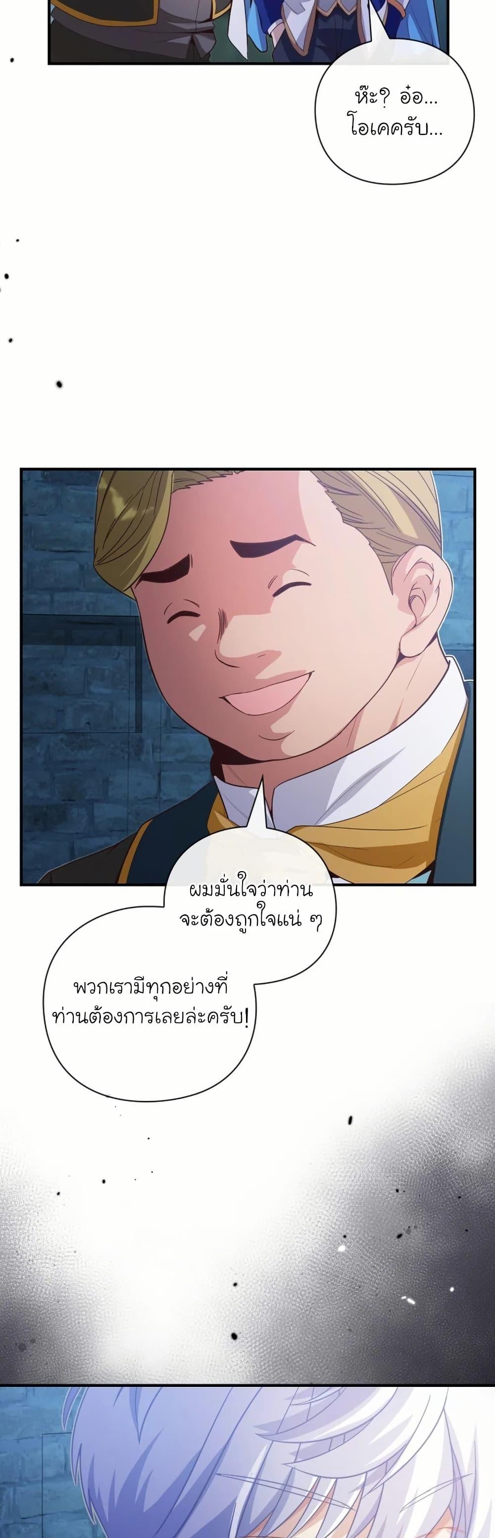 Manga-lc-com อ่านมังงะ อ่านการ์ตูน ออนไลน์ ฟรี The Magic Genius of the Marquis ตอนที่ 1 2 3 4 5 6 7 8 9 10 11 12 13 14 ฟรี ไม่มีโฆษณา Manga-lc - อ่าน มังงะ อ่าน การ์ตูน ออนไลน์ อ่านมังงะ ฟรี