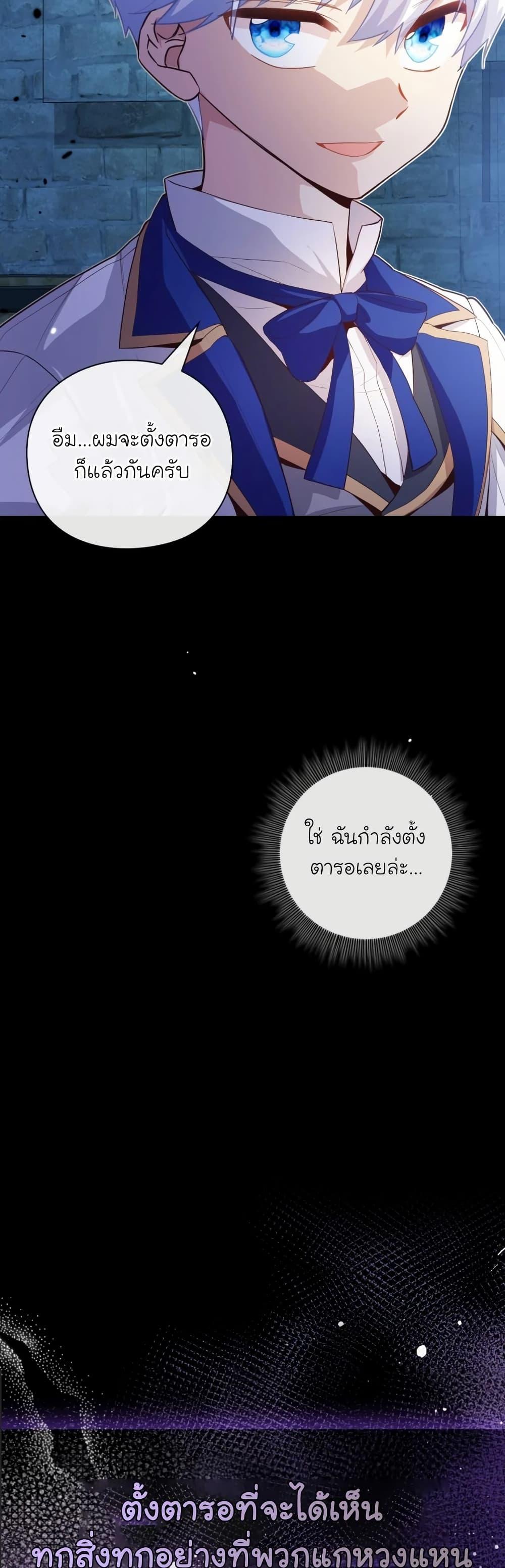 Manga-lc-com อ่านมังงะ อ่านการ์ตูน ออนไลน์ ฟรี The Magic Genius of the Marquis ตอนที่ 1 2 3 4 5 6 7 8 9 10 11 12 13 14 ฟรี ไม่มีโฆษณา Manga-lc - อ่าน มังงะ อ่าน การ์ตูน ออนไลน์ อ่านมังงะ ฟรี