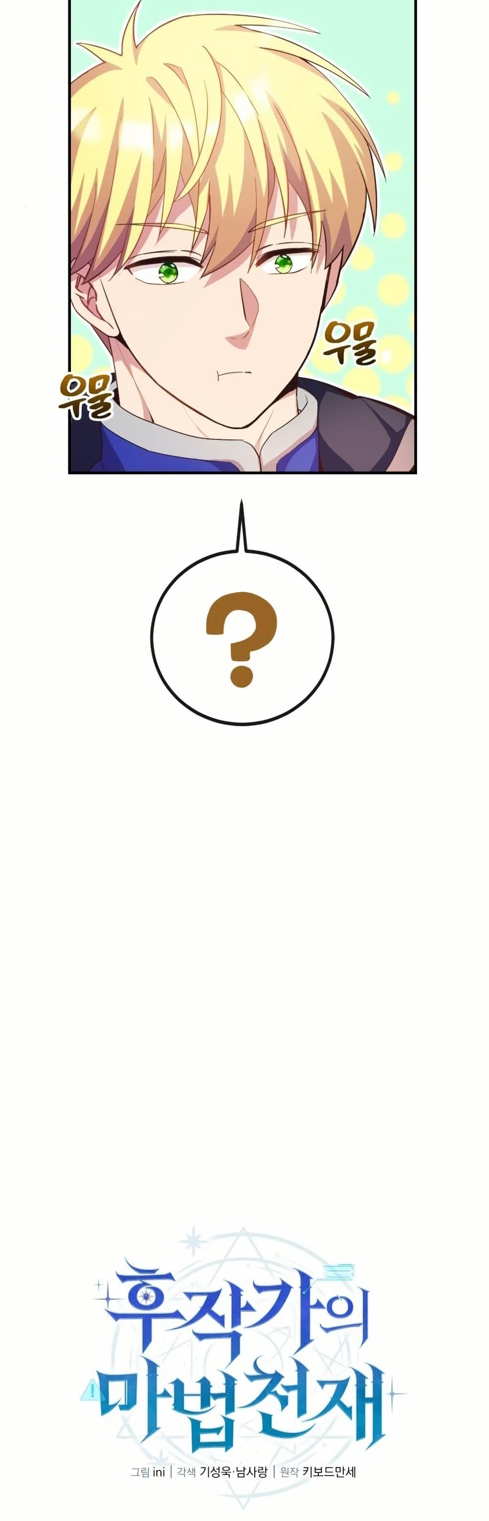 Manga-lc-com อ่านมังงะ อ่านการ์ตูน ออนไลน์ ฟรี The Magic Genius of the Marquis ตอนที่ 1 2 3 4 5 6 7 8 9 10 11 12 13 14 ฟรี ไม่มีโฆษณา Manga-lc - อ่าน มังงะ อ่าน การ์ตูน ออนไลน์ อ่านมังงะ ฟรี