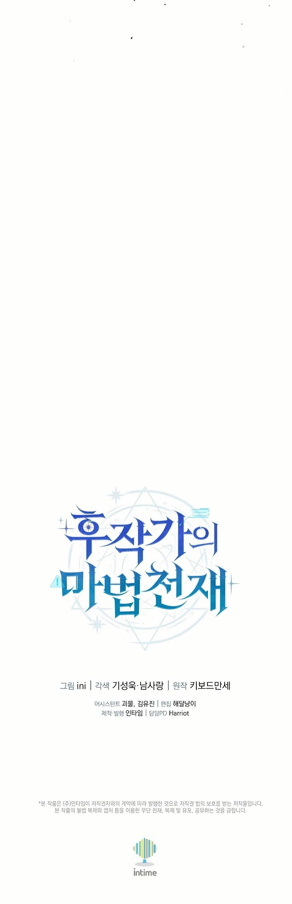 Manga-lc-com อ่านมังงะ อ่านการ์ตูน ออนไลน์ ฟรี The Magic Genius of the Marquis ตอนที่ 1 2 3 4 5 6 7 8 9 10 11 12 13 14 ฟรี ไม่มีโฆษณา Manga-lc - อ่าน มังงะ อ่าน การ์ตูน ออนไลน์ อ่านมังงะ ฟรี