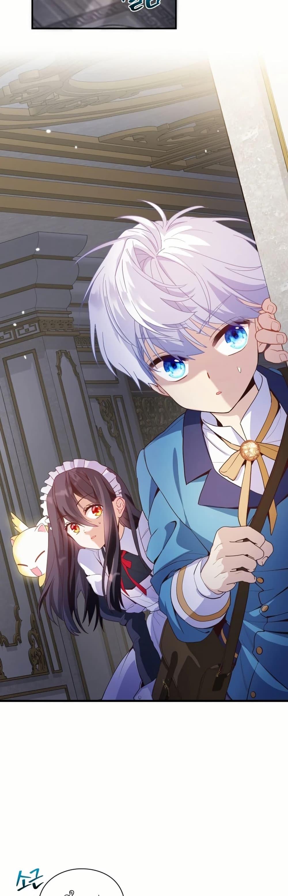 Manga-lc-com อ่านมังงะ อ่านการ์ตูน ออนไลน์ ฟรี The Magic Genius of the Marquis ตอนที่ 1 2 3 4 5 6 7 8 9 10 11 12 13 14 ฟรี ไม่มีโฆษณา Manga-lc - อ่าน มังงะ อ่าน การ์ตูน ออนไลน์ อ่านมังงะ ฟรี
