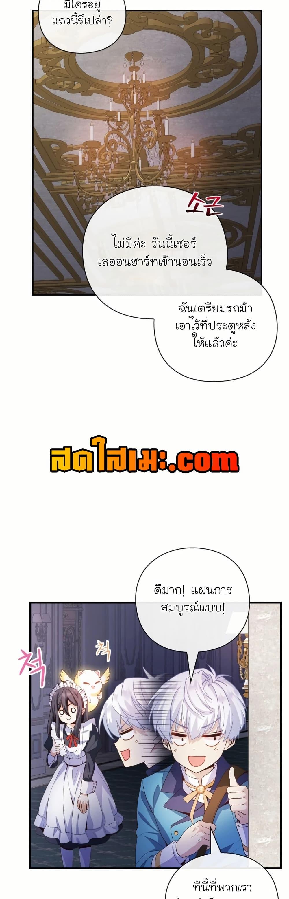 Manga-lc-com อ่านมังงะ อ่านการ์ตูน ออนไลน์ ฟรี The Magic Genius of the Marquis ตอนที่ 1 2 3 4 5 6 7 8 9 10 11 12 13 14 ฟรี ไม่มีโฆษณา Manga-lc - อ่าน มังงะ อ่าน การ์ตูน ออนไลน์ อ่านมังงะ ฟรี