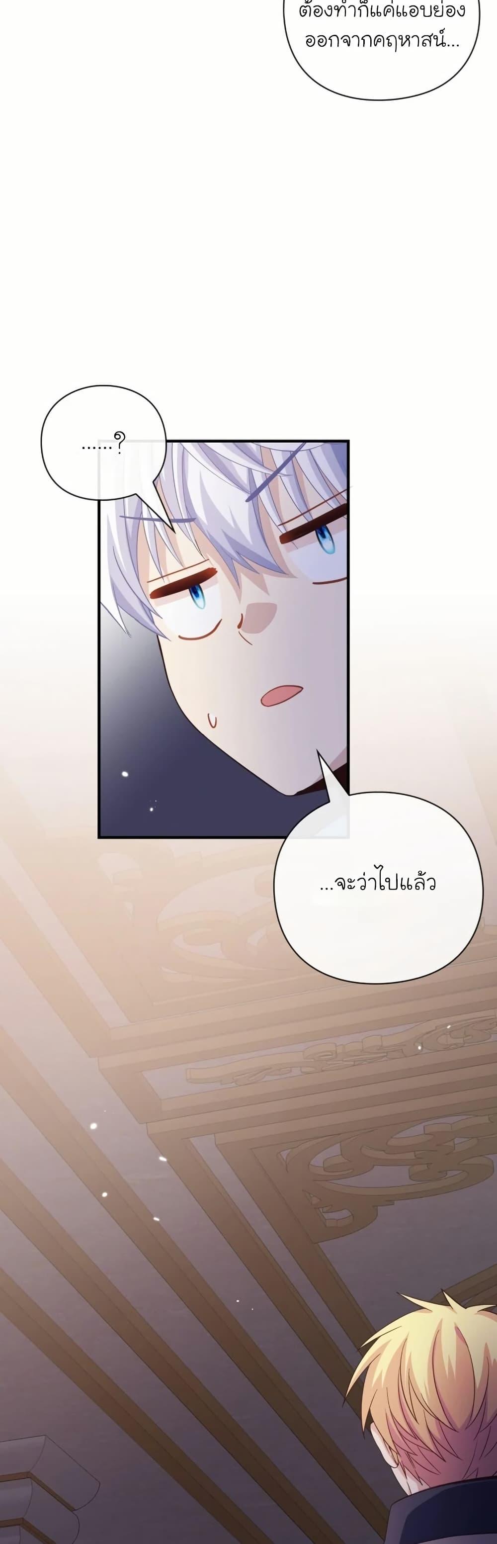 Manga-lc-com อ่านมังงะ อ่านการ์ตูน ออนไลน์ ฟรี The Magic Genius of the Marquis ตอนที่ 1 2 3 4 5 6 7 8 9 10 11 12 13 14 ฟรี ไม่มีโฆษณา Manga-lc - อ่าน มังงะ อ่าน การ์ตูน ออนไลน์ อ่านมังงะ ฟรี