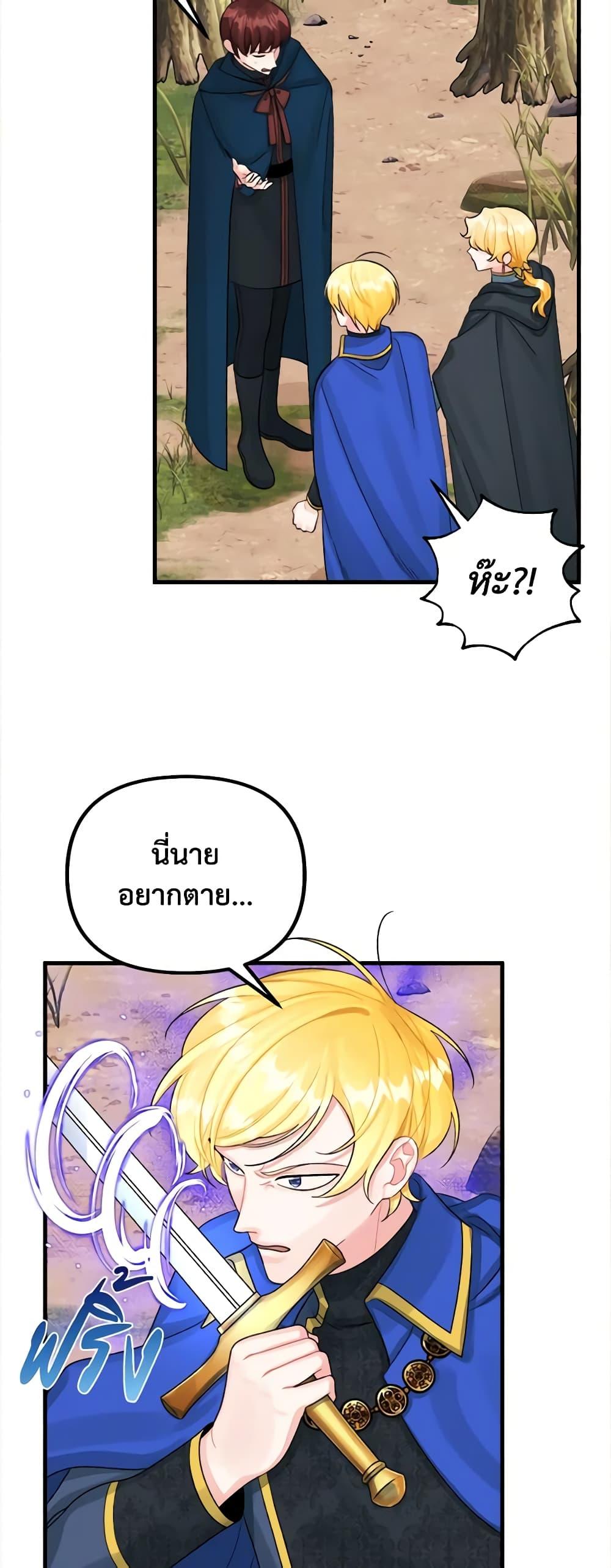 Manga-lc-com อ่านมังงะ อ่านการ์ตูน ออนไลน์ ฟรี Princess in the Rough ตอนที่ 1 2 3 4 5 6 7 8 9 10 11 12 13 14 ฟรี ไม่มีโฆษณา Manga-lc - อ่าน มังงะ อ่าน การ์ตูน ออนไลน์ อ่านมังงะ ฟรี