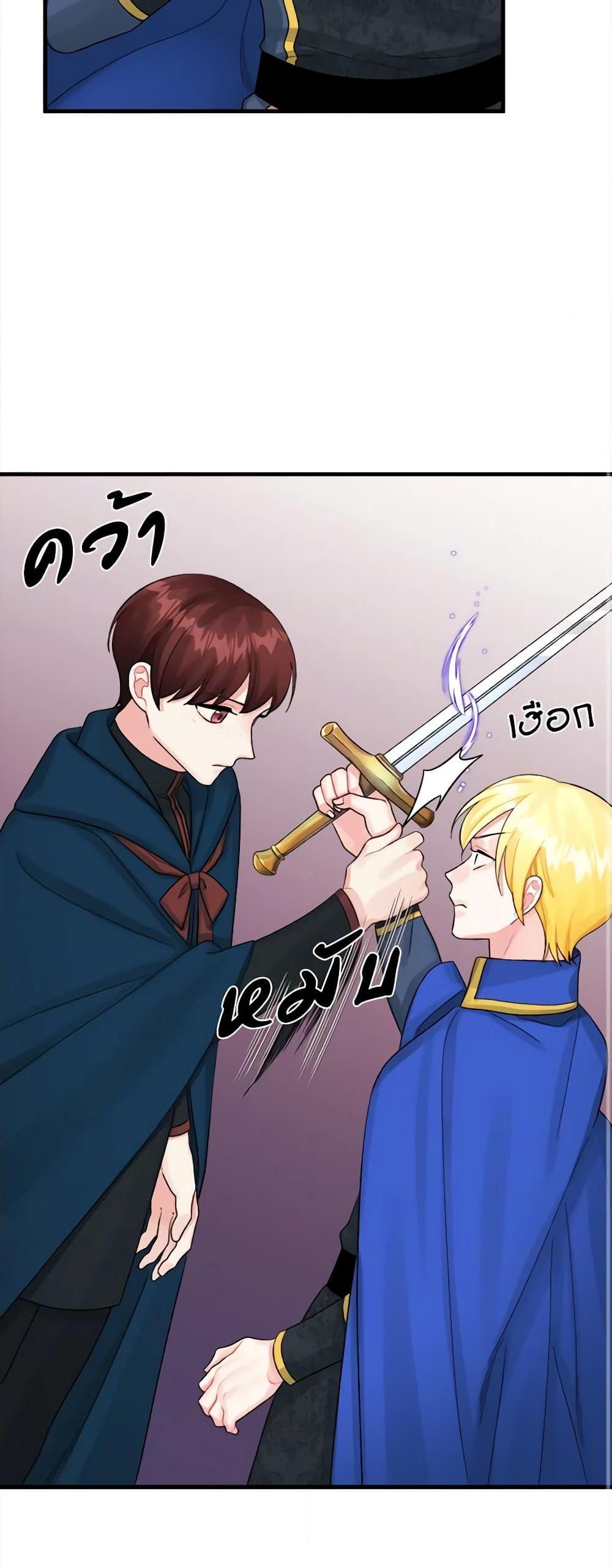 Manga-lc-com อ่านมังงะ อ่านการ์ตูน ออนไลน์ ฟรี Princess in the Rough ตอนที่ 1 2 3 4 5 6 7 8 9 10 11 12 13 14 ฟรี ไม่มีโฆษณา Manga-lc - อ่าน มังงะ อ่าน การ์ตูน ออนไลน์ อ่านมังงะ ฟรี
