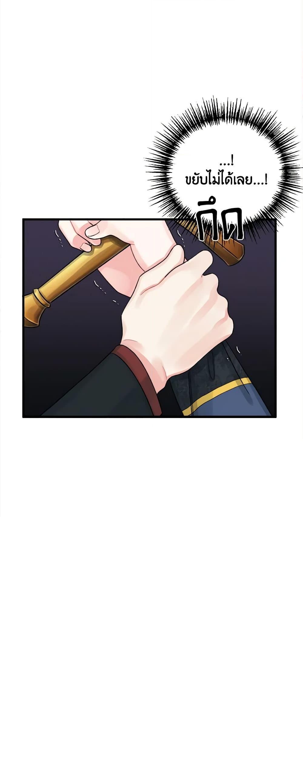 Manga-lc-com อ่านมังงะ อ่านการ์ตูน ออนไลน์ ฟรี Princess in the Rough ตอนที่ 1 2 3 4 5 6 7 8 9 10 11 12 13 14 ฟรี ไม่มีโฆษณา Manga-lc - อ่าน มังงะ อ่าน การ์ตูน ออนไลน์ อ่านมังงะ ฟรี