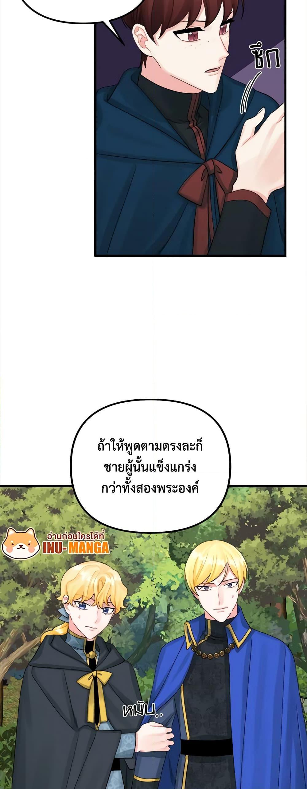 Manga-lc-com อ่านมังงะ อ่านการ์ตูน ออนไลน์ ฟรี Princess in the Rough ตอนที่ 1 2 3 4 5 6 7 8 9 10 11 12 13 14 ฟรี ไม่มีโฆษณา Manga-lc - อ่าน มังงะ อ่าน การ์ตูน ออนไลน์ อ่านมังงะ ฟรี