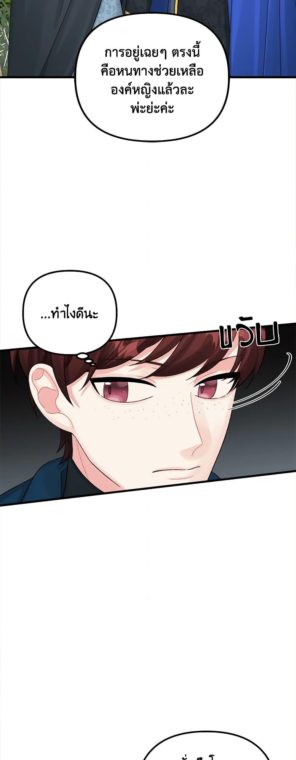 Manga-lc-com อ่านมังงะ อ่านการ์ตูน ออนไลน์ ฟรี Princess in the Rough ตอนที่ 1 2 3 4 5 6 7 8 9 10 11 12 13 14 ฟรี ไม่มีโฆษณา Manga-lc - อ่าน มังงะ อ่าน การ์ตูน ออนไลน์ อ่านมังงะ ฟรี