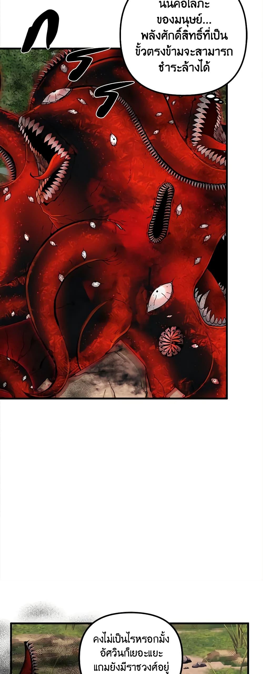 Manga-lc-com อ่านมังงะ อ่านการ์ตูน ออนไลน์ ฟรี Princess in the Rough ตอนที่ 1 2 3 4 5 6 7 8 9 10 11 12 13 14 ฟรี ไม่มีโฆษณา Manga-lc - อ่าน มังงะ อ่าน การ์ตูน ออนไลน์ อ่านมังงะ ฟรี