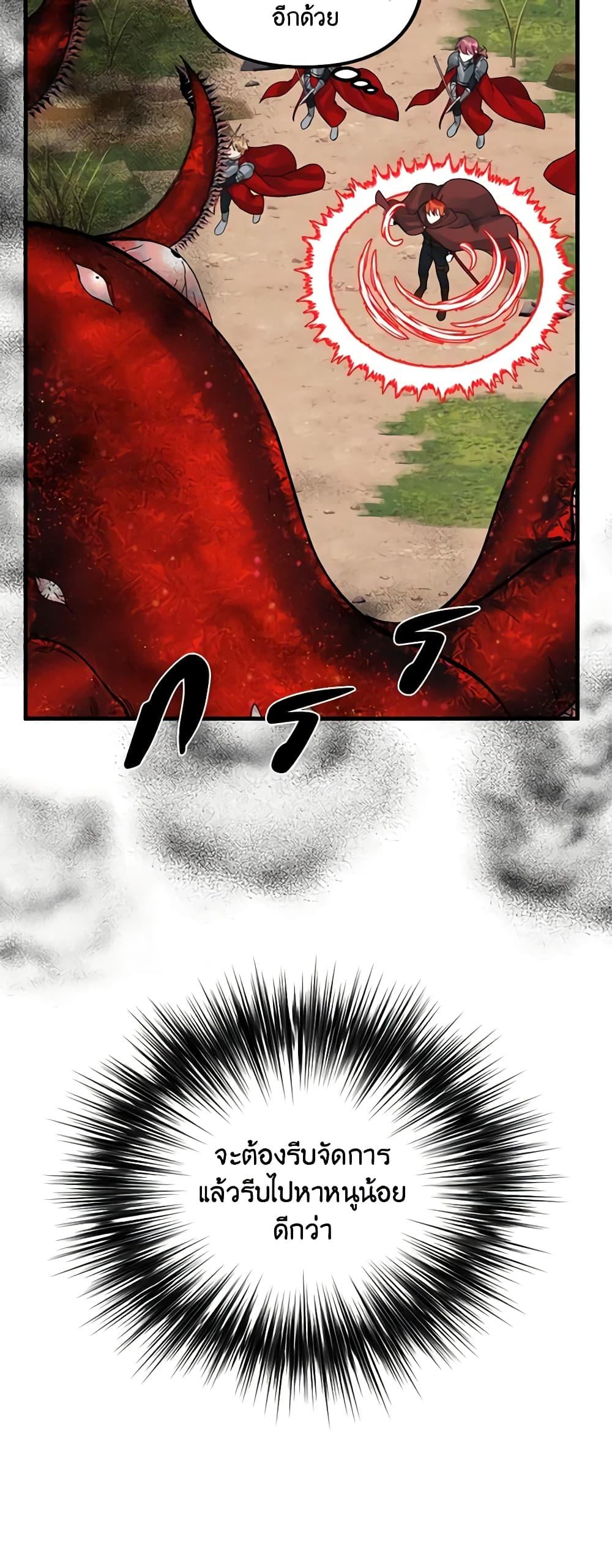 Manga-lc-com อ่านมังงะ อ่านการ์ตูน ออนไลน์ ฟรี Princess in the Rough ตอนที่ 1 2 3 4 5 6 7 8 9 10 11 12 13 14 ฟรี ไม่มีโฆษณา Manga-lc - อ่าน มังงะ อ่าน การ์ตูน ออนไลน์ อ่านมังงะ ฟรี