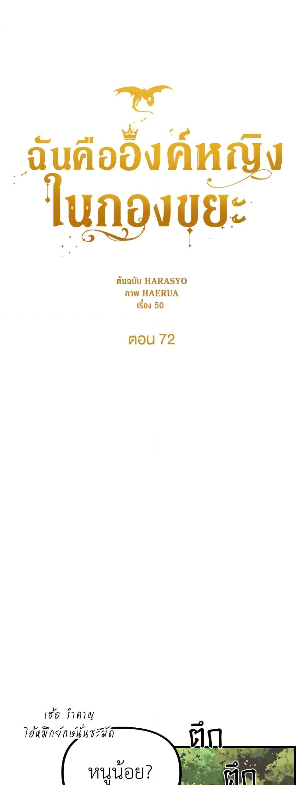 Manga-lc-com อ่านมังงะ อ่านการ์ตูน ออนไลน์ ฟรี Princess in the Rough ตอนที่ 1 2 3 4 5 6 7 8 9 10 11 12 13 14 ฟรี ไม่มีโฆษณา Manga-lc - อ่าน มังงะ อ่าน การ์ตูน ออนไลน์ อ่านมังงะ ฟรี