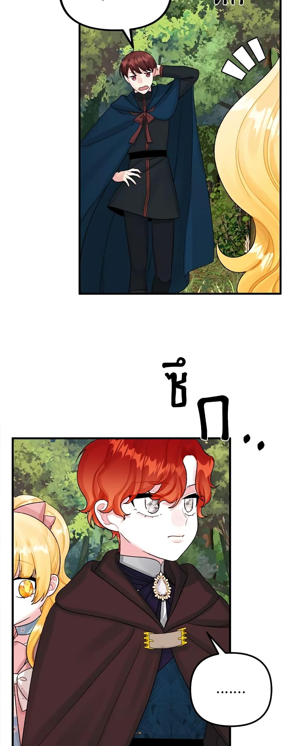 Manga-lc-com อ่านมังงะ อ่านการ์ตูน ออนไลน์ ฟรี Princess in the Rough ตอนที่ 1 2 3 4 5 6 7 8 9 10 11 12 13 14 ฟรี ไม่มีโฆษณา Manga-lc - อ่าน มังงะ อ่าน การ์ตูน ออนไลน์ อ่านมังงะ ฟรี