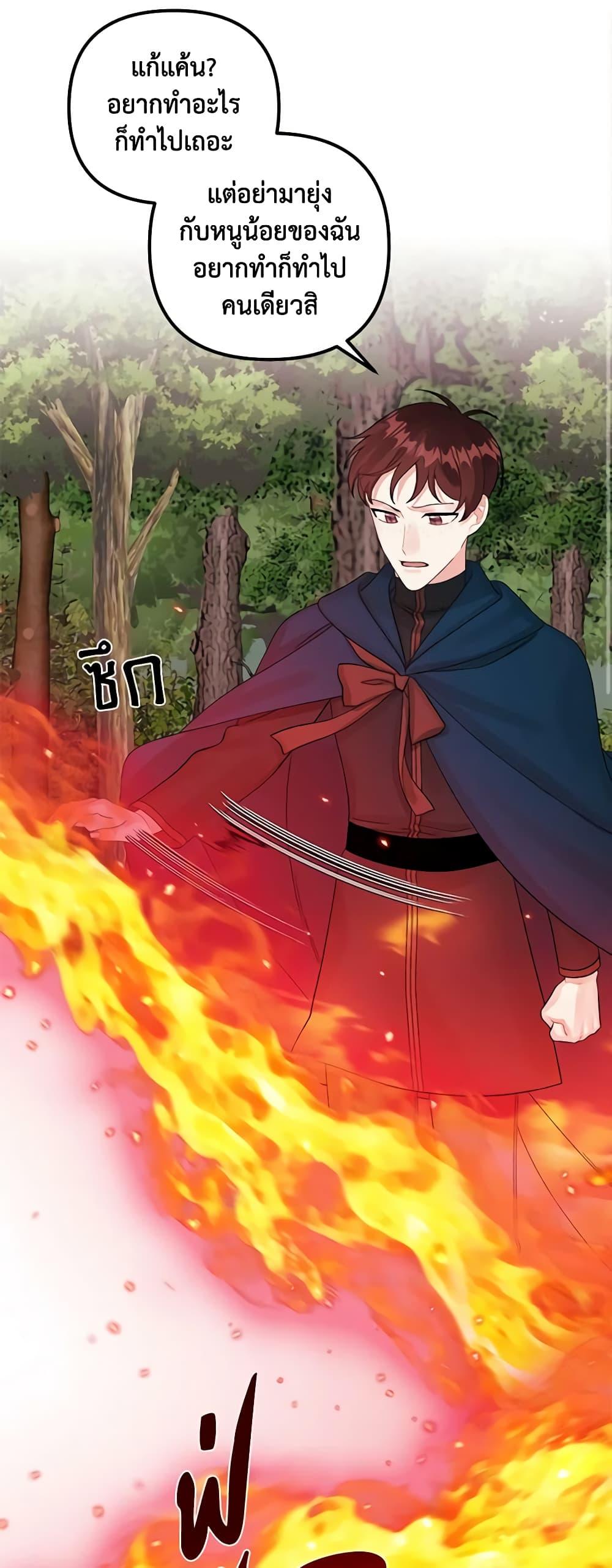 Manga-lc-com อ่านมังงะ อ่านการ์ตูน ออนไลน์ ฟรี Princess in the Rough ตอนที่ 1 2 3 4 5 6 7 8 9 10 11 12 13 14 ฟรี ไม่มีโฆษณา Manga-lc - อ่าน มังงะ อ่าน การ์ตูน ออนไลน์ อ่านมังงะ ฟรี