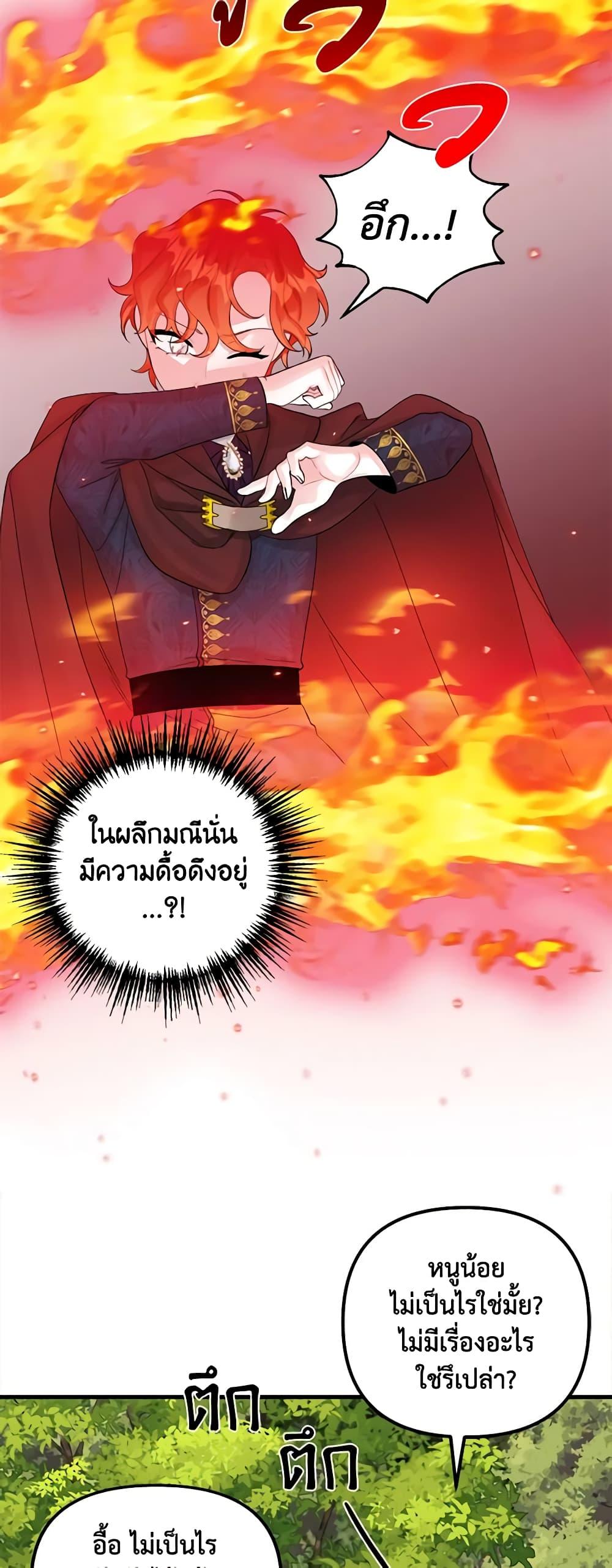 Manga-lc-com อ่านมังงะ อ่านการ์ตูน ออนไลน์ ฟรี Princess in the Rough ตอนที่ 1 2 3 4 5 6 7 8 9 10 11 12 13 14 ฟรี ไม่มีโฆษณา Manga-lc - อ่าน มังงะ อ่าน การ์ตูน ออนไลน์ อ่านมังงะ ฟรี