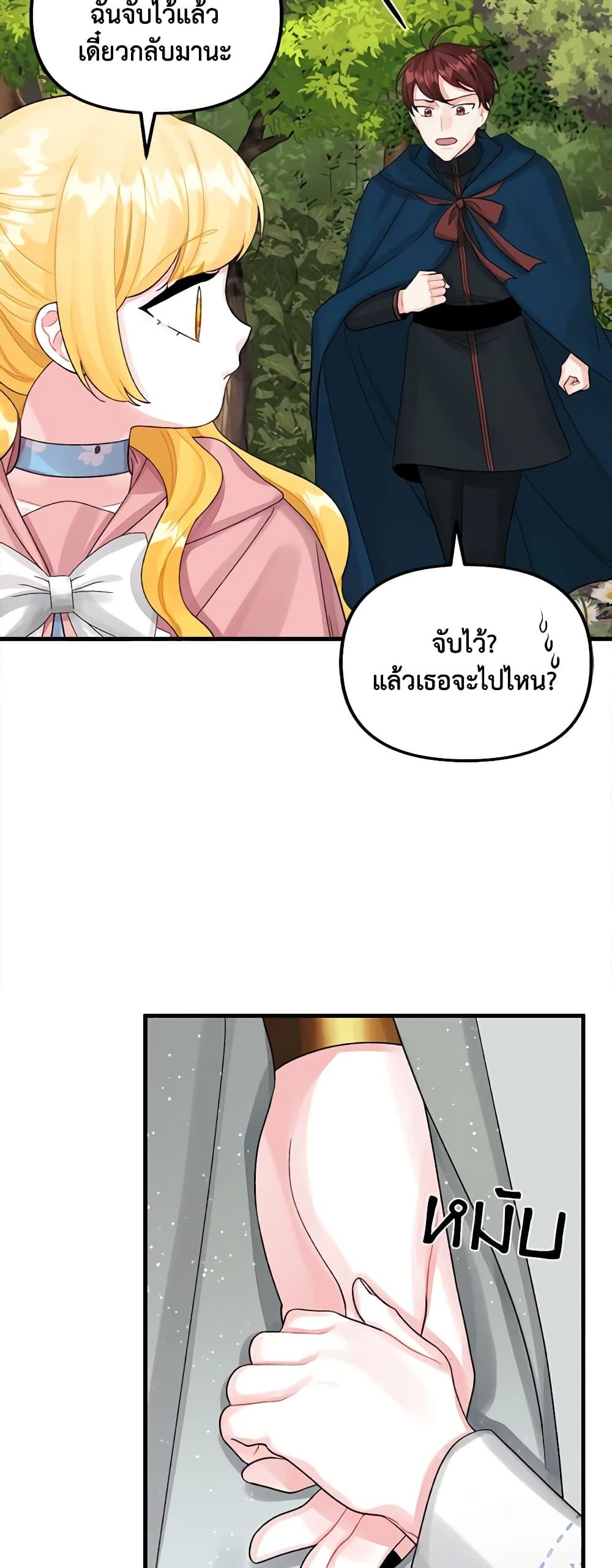 Manga-lc-com อ่านมังงะ อ่านการ์ตูน ออนไลน์ ฟรี Princess in the Rough ตอนที่ 1 2 3 4 5 6 7 8 9 10 11 12 13 14 ฟรี ไม่มีโฆษณา Manga-lc - อ่าน มังงะ อ่าน การ์ตูน ออนไลน์ อ่านมังงะ ฟรี