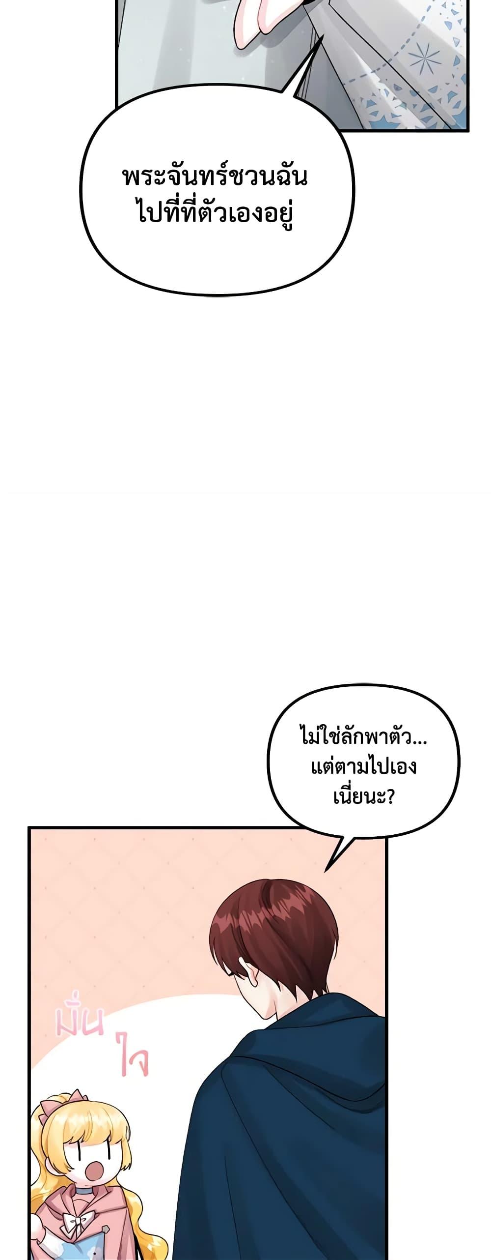 Manga-lc-com อ่านมังงะ อ่านการ์ตูน ออนไลน์ ฟรี Princess in the Rough ตอนที่ 1 2 3 4 5 6 7 8 9 10 11 12 13 14 ฟรี ไม่มีโฆษณา Manga-lc - อ่าน มังงะ อ่าน การ์ตูน ออนไลน์ อ่านมังงะ ฟรี