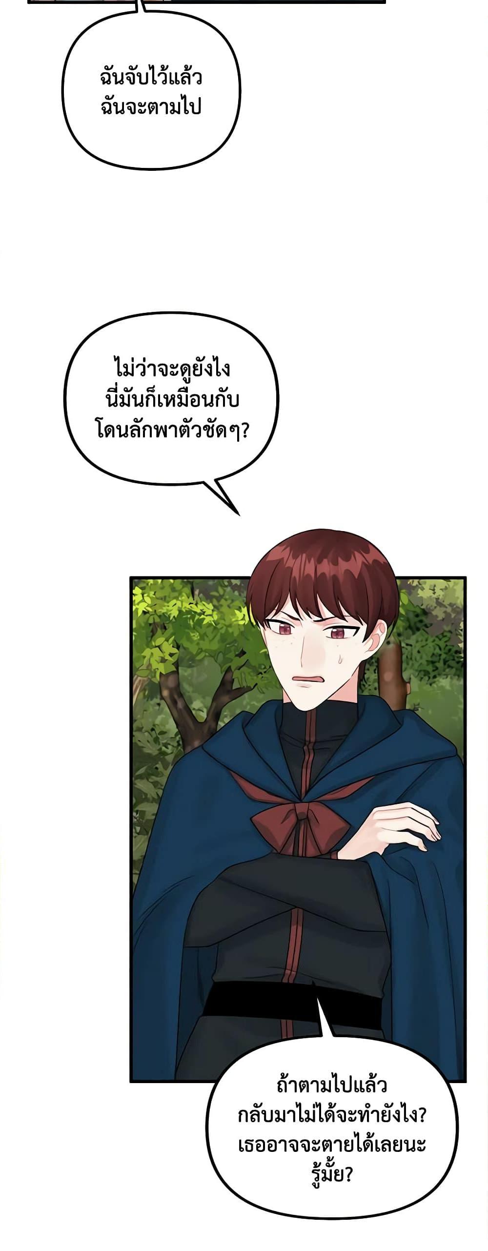 Manga-lc-com อ่านมังงะ อ่านการ์ตูน ออนไลน์ ฟรี Princess in the Rough ตอนที่ 1 2 3 4 5 6 7 8 9 10 11 12 13 14 ฟรี ไม่มีโฆษณา Manga-lc - อ่าน มังงะ อ่าน การ์ตูน ออนไลน์ อ่านมังงะ ฟรี