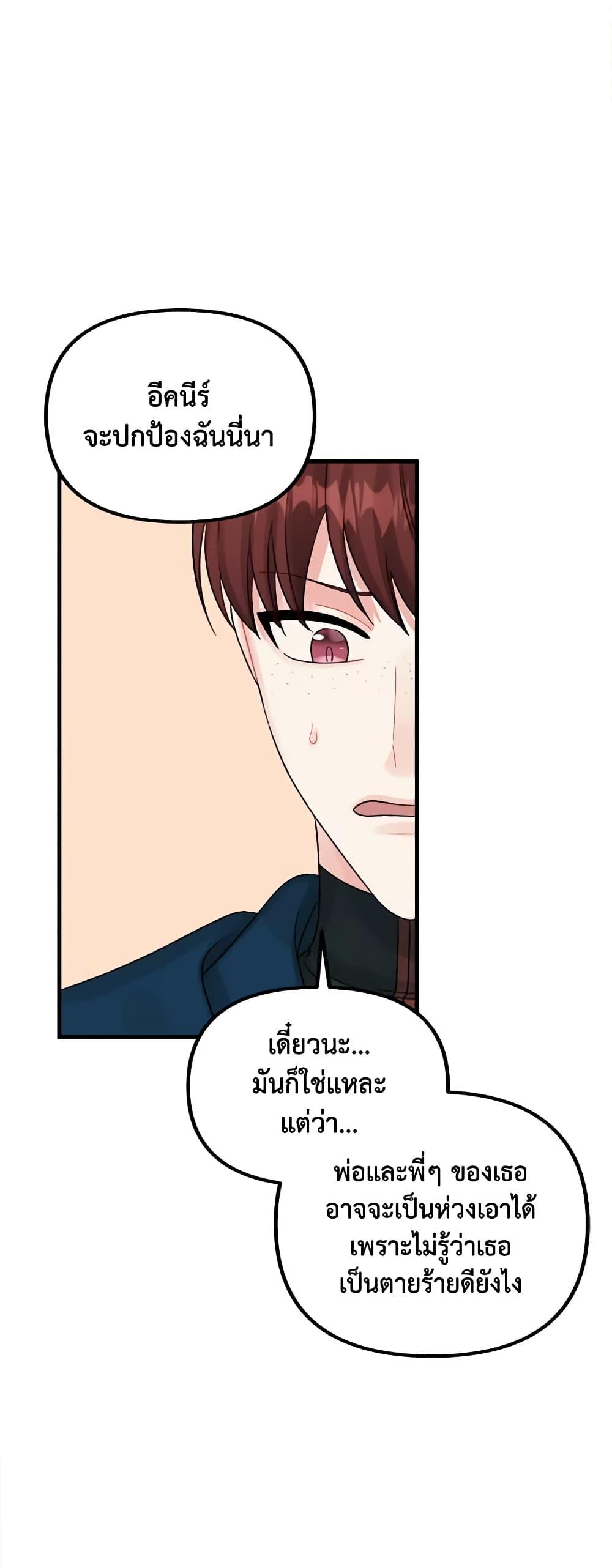Manga-lc-com อ่านมังงะ อ่านการ์ตูน ออนไลน์ ฟรี Princess in the Rough ตอนที่ 1 2 3 4 5 6 7 8 9 10 11 12 13 14 ฟรี ไม่มีโฆษณา Manga-lc - อ่าน มังงะ อ่าน การ์ตูน ออนไลน์ อ่านมังงะ ฟรี