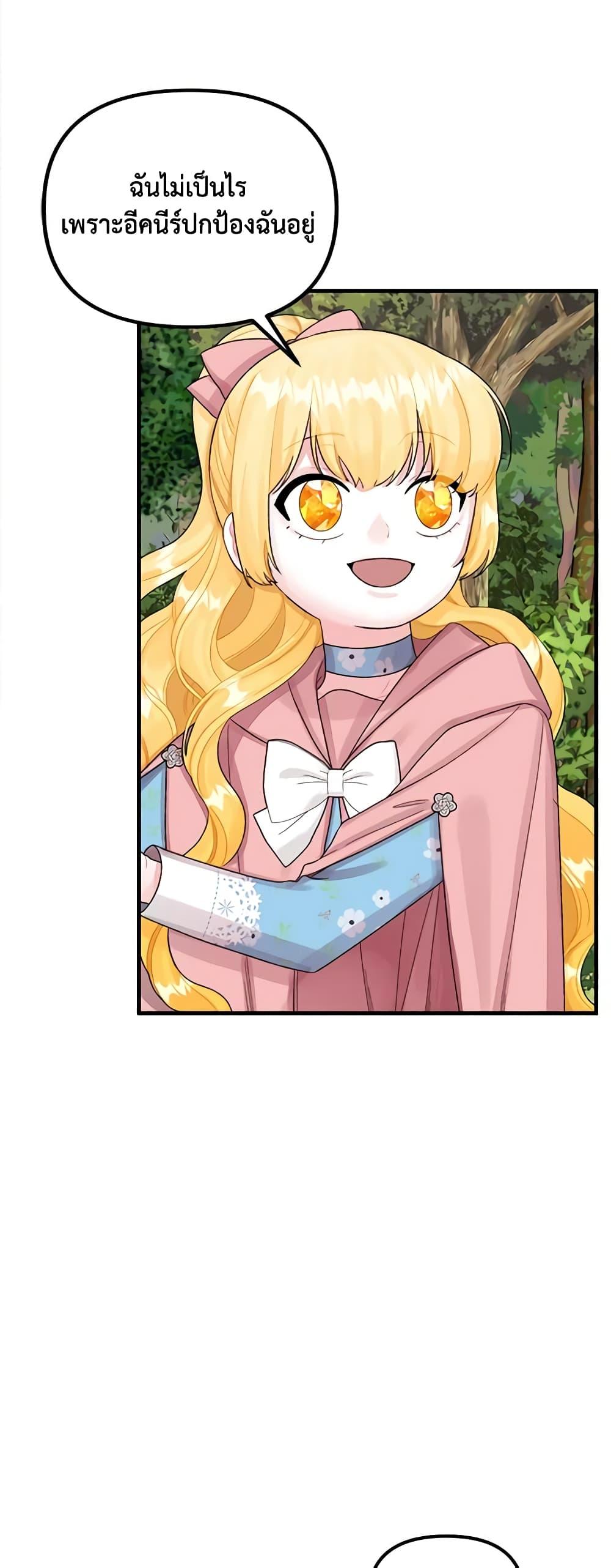 Manga-lc-com อ่านมังงะ อ่านการ์ตูน ออนไลน์ ฟรี Princess in the Rough ตอนที่ 1 2 3 4 5 6 7 8 9 10 11 12 13 14 ฟรี ไม่มีโฆษณา Manga-lc - อ่าน มังงะ อ่าน การ์ตูน ออนไลน์ อ่านมังงะ ฟรี