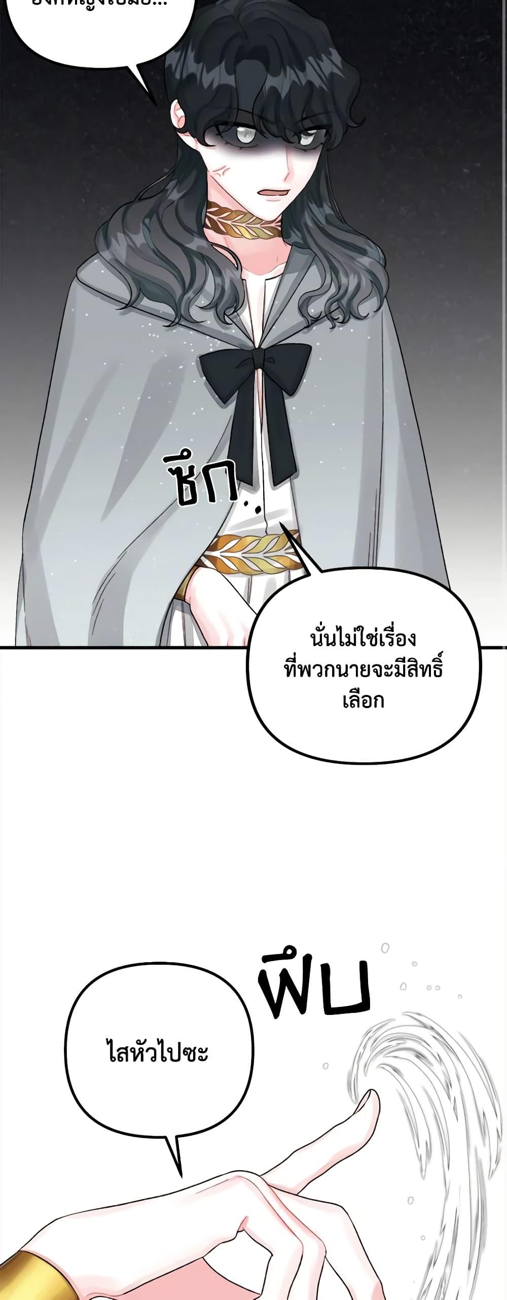 Manga-lc-com อ่านมังงะ อ่านการ์ตูน ออนไลน์ ฟรี Princess in the Rough ตอนที่ 1 2 3 4 5 6 7 8 9 10 11 12 13 14 ฟรี ไม่มีโฆษณา Manga-lc - อ่าน มังงะ อ่าน การ์ตูน ออนไลน์ อ่านมังงะ ฟรี