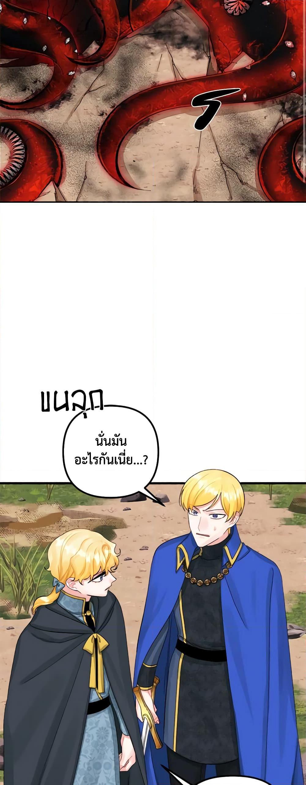 Manga-lc-com อ่านมังงะ อ่านการ์ตูน ออนไลน์ ฟรี Princess in the Rough ตอนที่ 1 2 3 4 5 6 7 8 9 10 11 12 13 14 ฟรี ไม่มีโฆษณา Manga-lc - อ่าน มังงะ อ่าน การ์ตูน ออนไลน์ อ่านมังงะ ฟรี