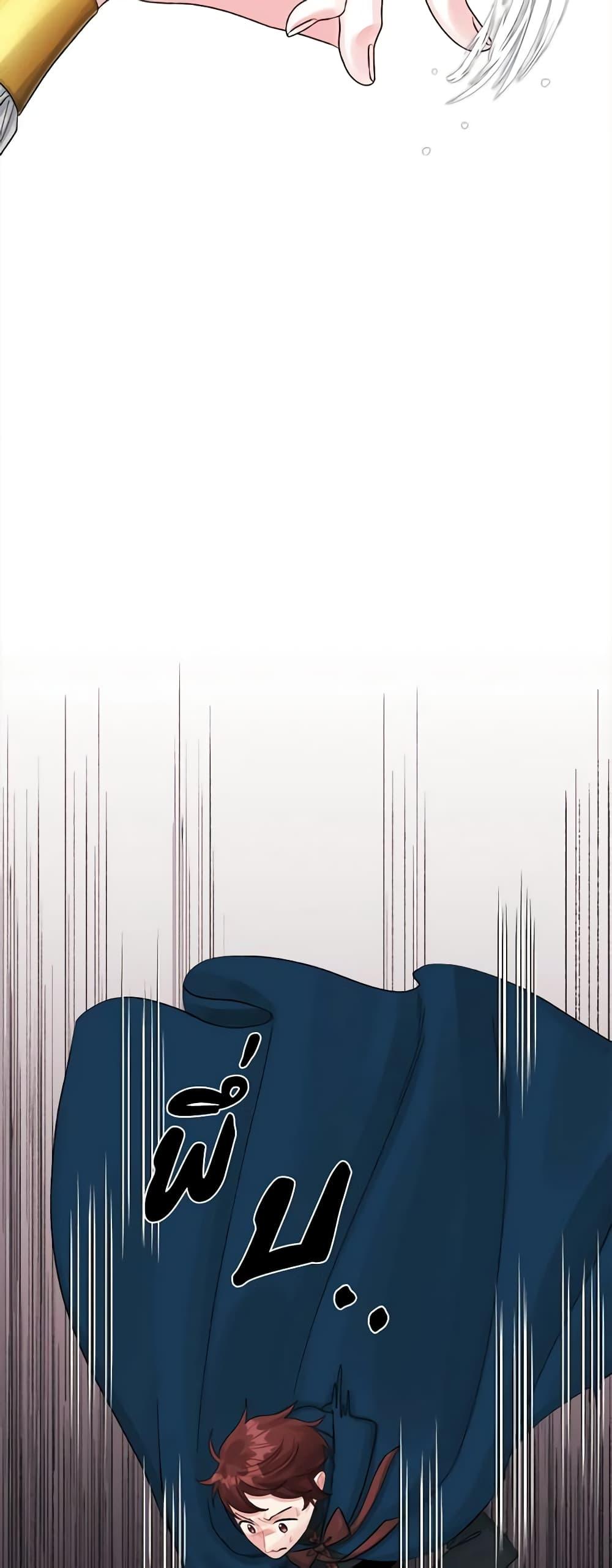 Manga-lc-com อ่านมังงะ อ่านการ์ตูน ออนไลน์ ฟรี Princess in the Rough ตอนที่ 1 2 3 4 5 6 7 8 9 10 11 12 13 14 ฟรี ไม่มีโฆษณา Manga-lc - อ่าน มังงะ อ่าน การ์ตูน ออนไลน์ อ่านมังงะ ฟรี