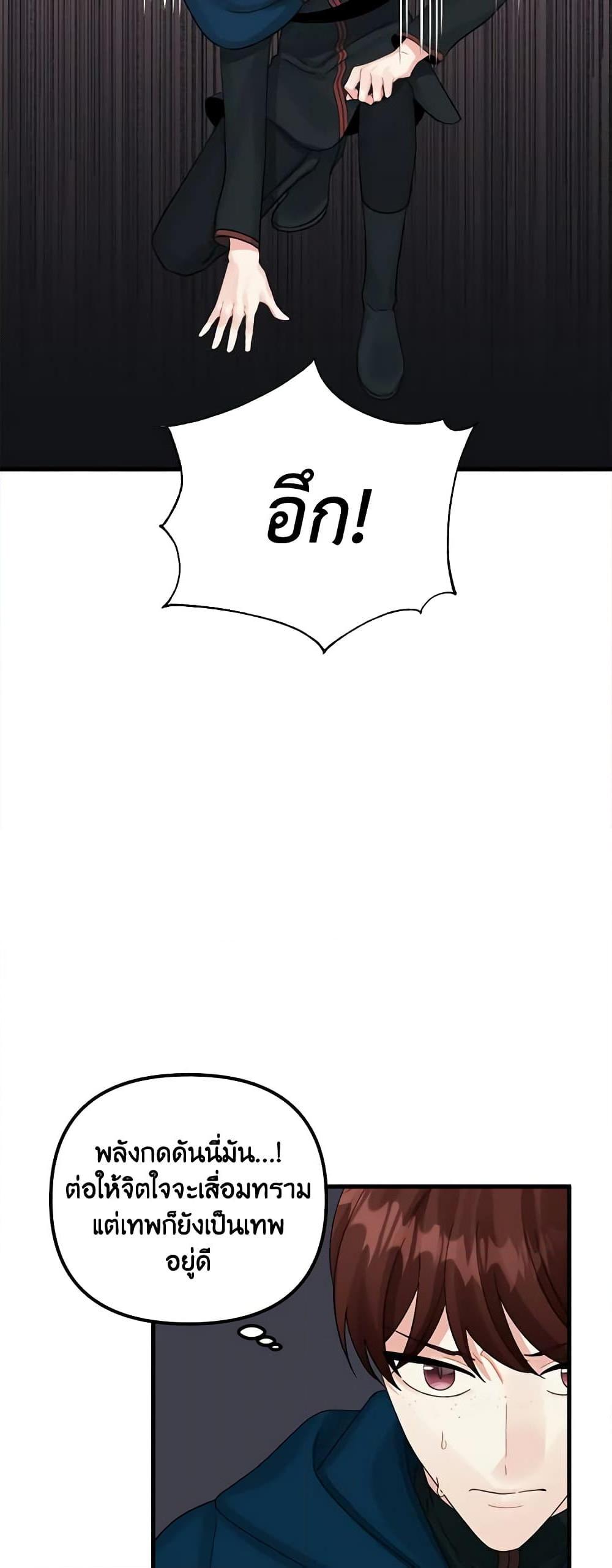 Manga-lc-com อ่านมังงะ อ่านการ์ตูน ออนไลน์ ฟรี Princess in the Rough ตอนที่ 1 2 3 4 5 6 7 8 9 10 11 12 13 14 ฟรี ไม่มีโฆษณา Manga-lc - อ่าน มังงะ อ่าน การ์ตูน ออนไลน์ อ่านมังงะ ฟรี
