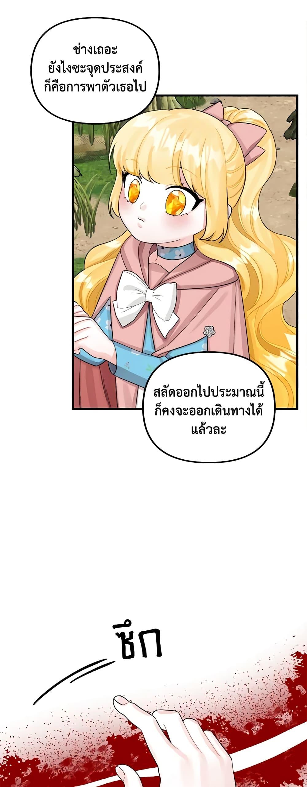 Manga-lc-com อ่านมังงะ อ่านการ์ตูน ออนไลน์ ฟรี Princess in the Rough ตอนที่ 1 2 3 4 5 6 7 8 9 10 11 12 13 14 ฟรี ไม่มีโฆษณา Manga-lc - อ่าน มังงะ อ่าน การ์ตูน ออนไลน์ อ่านมังงะ ฟรี
