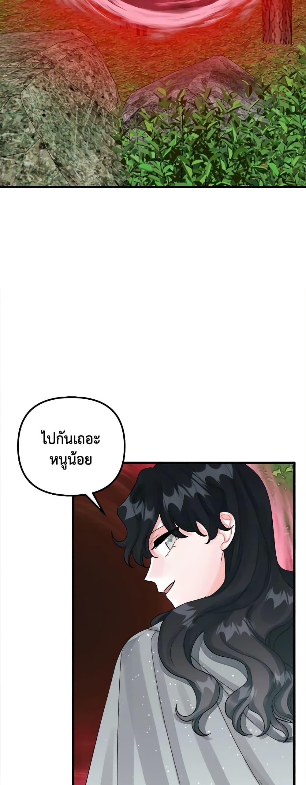 Manga-lc-com อ่านมังงะ อ่านการ์ตูน ออนไลน์ ฟรี Princess in the Rough ตอนที่ 1 2 3 4 5 6 7 8 9 10 11 12 13 14 ฟรี ไม่มีโฆษณา Manga-lc - อ่าน มังงะ อ่าน การ์ตูน ออนไลน์ อ่านมังงะ ฟรี