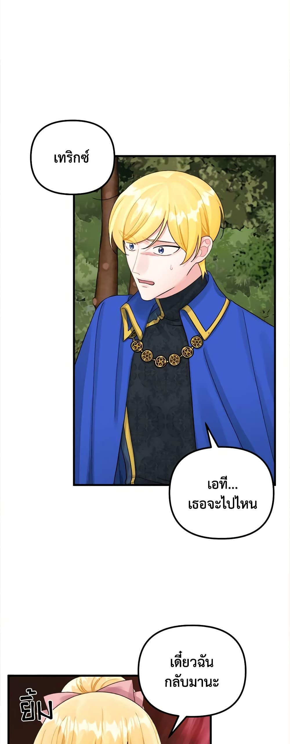 Manga-lc-com อ่านมังงะ อ่านการ์ตูน ออนไลน์ ฟรี Princess in the Rough ตอนที่ 1 2 3 4 5 6 7 8 9 10 11 12 13 14 ฟรี ไม่มีโฆษณา Manga-lc - อ่าน มังงะ อ่าน การ์ตูน ออนไลน์ อ่านมังงะ ฟรี
