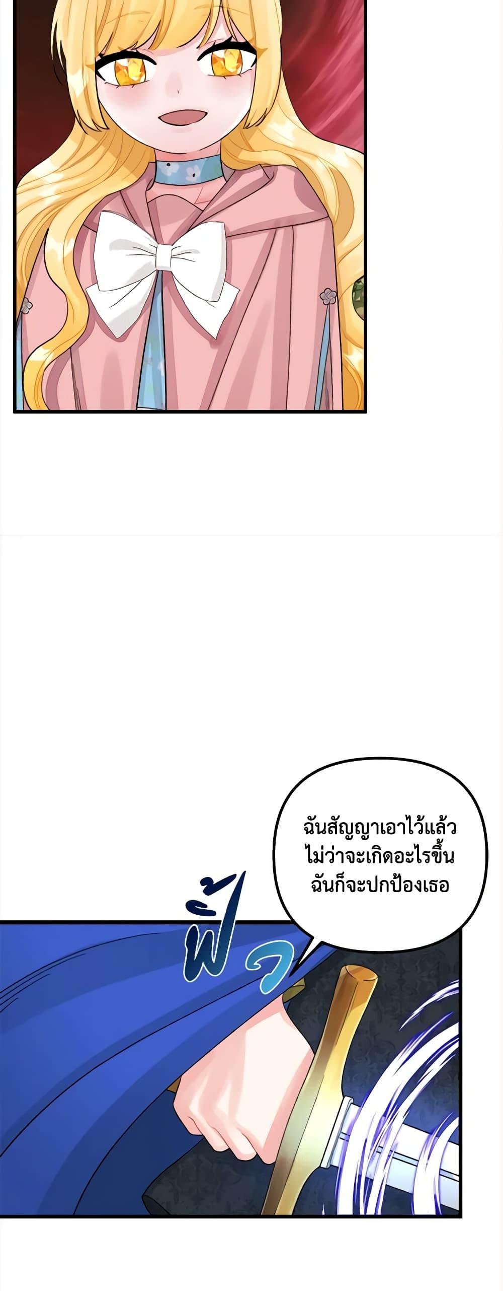 Manga-lc-com อ่านมังงะ อ่านการ์ตูน ออนไลน์ ฟรี Princess in the Rough ตอนที่ 1 2 3 4 5 6 7 8 9 10 11 12 13 14 ฟรี ไม่มีโฆษณา Manga-lc - อ่าน มังงะ อ่าน การ์ตูน ออนไลน์ อ่านมังงะ ฟรี