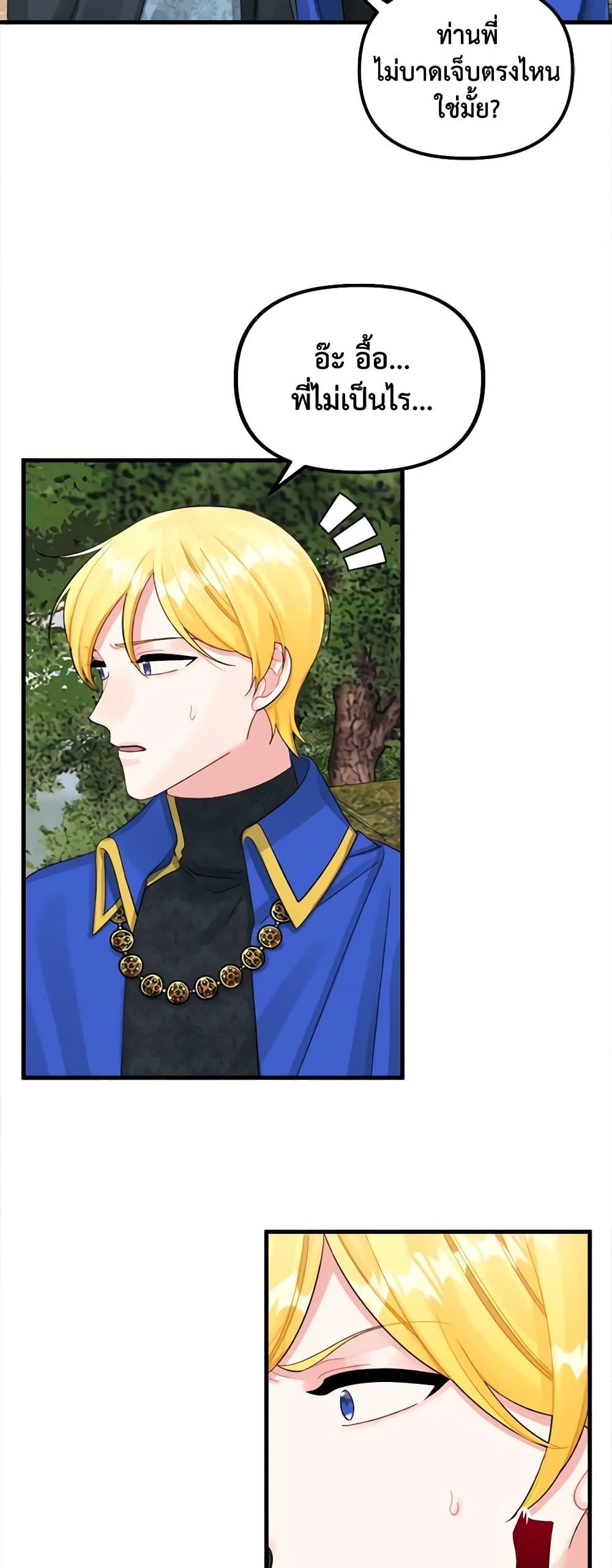 Manga-lc-com อ่านมังงะ อ่านการ์ตูน ออนไลน์ ฟรี Princess in the Rough ตอนที่ 1 2 3 4 5 6 7 8 9 10 11 12 13 14 ฟรี ไม่มีโฆษณา Manga-lc - อ่าน มังงะ อ่าน การ์ตูน ออนไลน์ อ่านมังงะ ฟรี