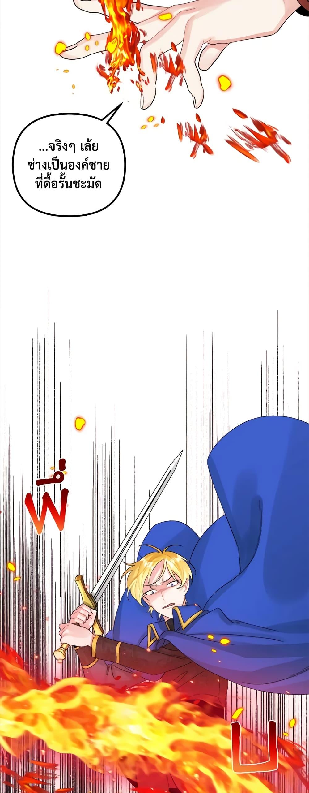 Manga-lc-com อ่านมังงะ อ่านการ์ตูน ออนไลน์ ฟรี Princess in the Rough ตอนที่ 1 2 3 4 5 6 7 8 9 10 11 12 13 14 ฟรี ไม่มีโฆษณา Manga-lc - อ่าน มังงะ อ่าน การ์ตูน ออนไลน์ อ่านมังงะ ฟรี