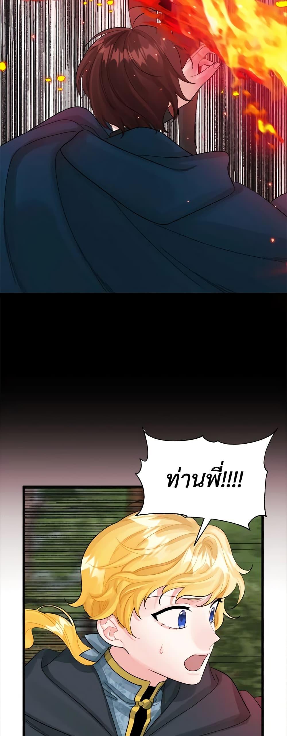 Manga-lc-com อ่านมังงะ อ่านการ์ตูน ออนไลน์ ฟรี Princess in the Rough ตอนที่ 1 2 3 4 5 6 7 8 9 10 11 12 13 14 ฟรี ไม่มีโฆษณา Manga-lc - อ่าน มังงะ อ่าน การ์ตูน ออนไลน์ อ่านมังงะ ฟรี