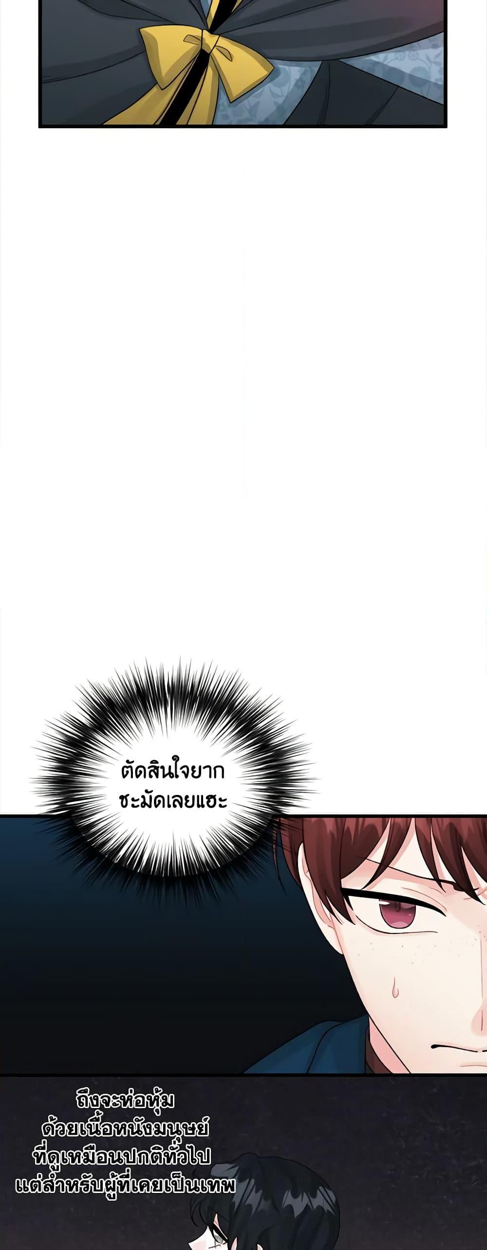 Manga-lc-com อ่านมังงะ อ่านการ์ตูน ออนไลน์ ฟรี Princess in the Rough ตอนที่ 1 2 3 4 5 6 7 8 9 10 11 12 13 14 ฟรี ไม่มีโฆษณา Manga-lc - อ่าน มังงะ อ่าน การ์ตูน ออนไลน์ อ่านมังงะ ฟรี