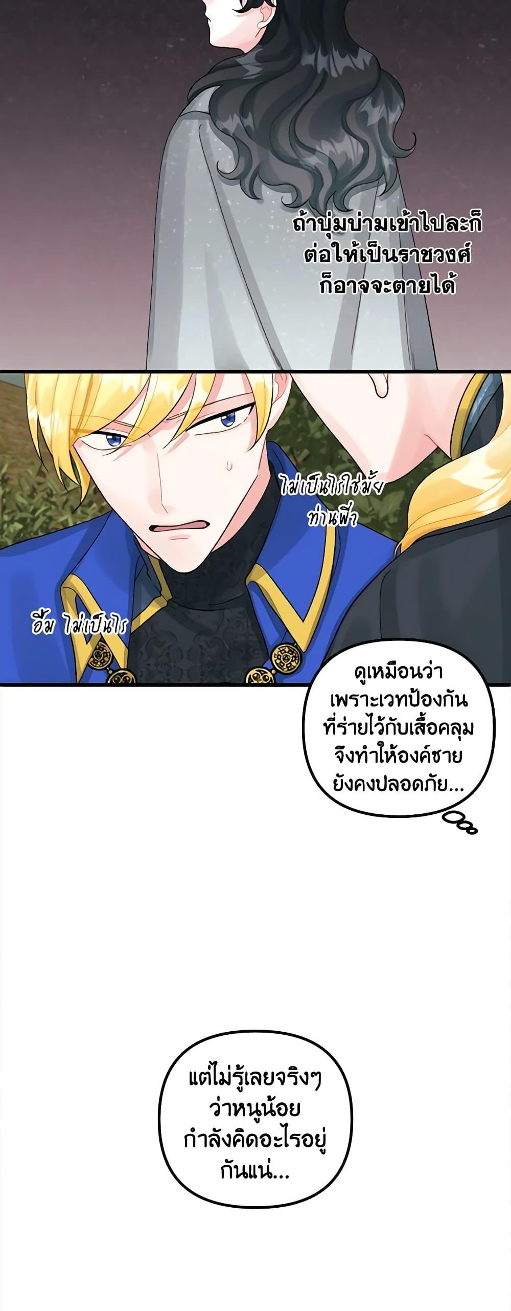 Manga-lc-com อ่านมังงะ อ่านการ์ตูน ออนไลน์ ฟรี Princess in the Rough ตอนที่ 1 2 3 4 5 6 7 8 9 10 11 12 13 14 ฟรี ไม่มีโฆษณา Manga-lc - อ่าน มังงะ อ่าน การ์ตูน ออนไลน์ อ่านมังงะ ฟรี