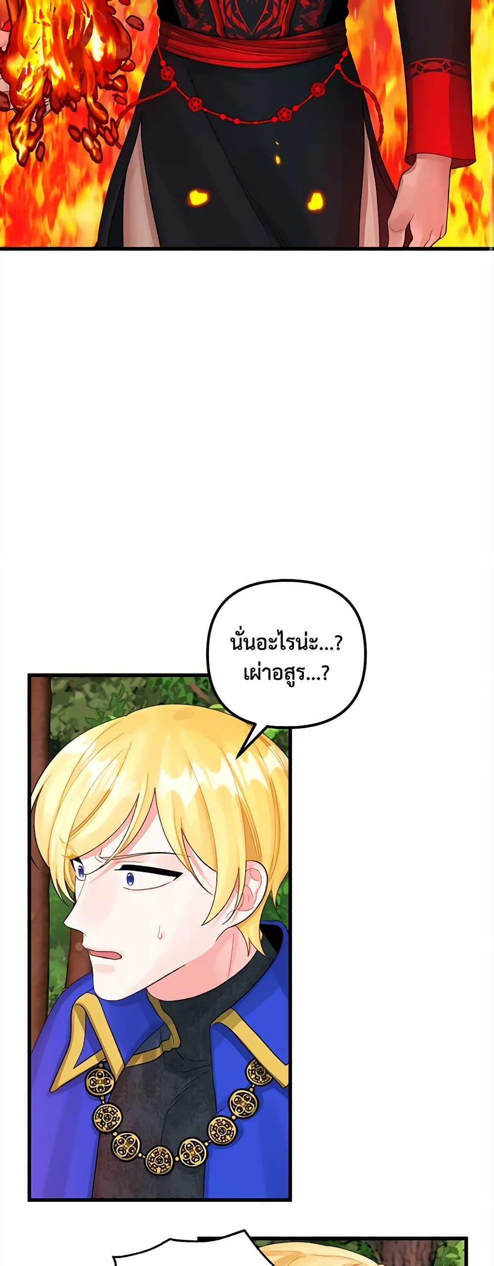 Manga-lc-com อ่านมังงะ อ่านการ์ตูน ออนไลน์ ฟรี Princess in the Rough ตอนที่ 1 2 3 4 5 6 7 8 9 10 11 12 13 14 ฟรี ไม่มีโฆษณา Manga-lc - อ่าน มังงะ อ่าน การ์ตูน ออนไลน์ อ่านมังงะ ฟรี