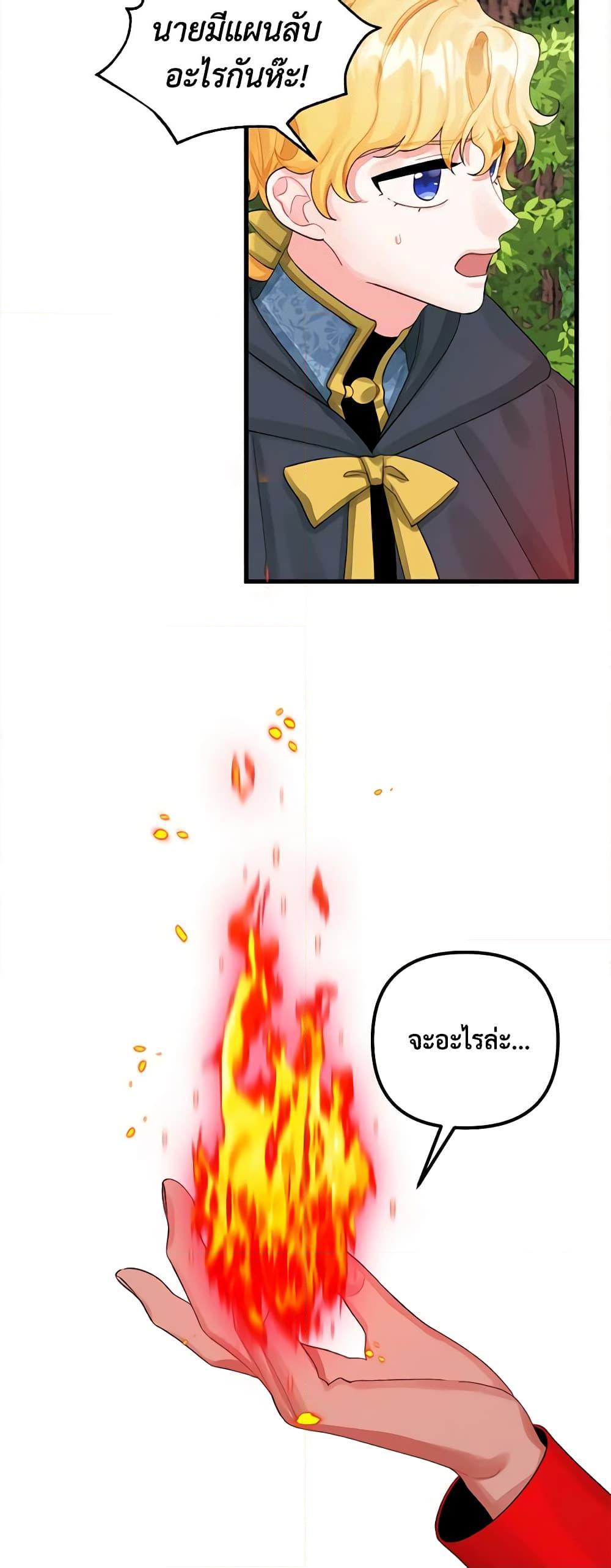 Manga-lc-com อ่านมังงะ อ่านการ์ตูน ออนไลน์ ฟรี Princess in the Rough ตอนที่ 1 2 3 4 5 6 7 8 9 10 11 12 13 14 ฟรี ไม่มีโฆษณา Manga-lc - อ่าน มังงะ อ่าน การ์ตูน ออนไลน์ อ่านมังงะ ฟรี