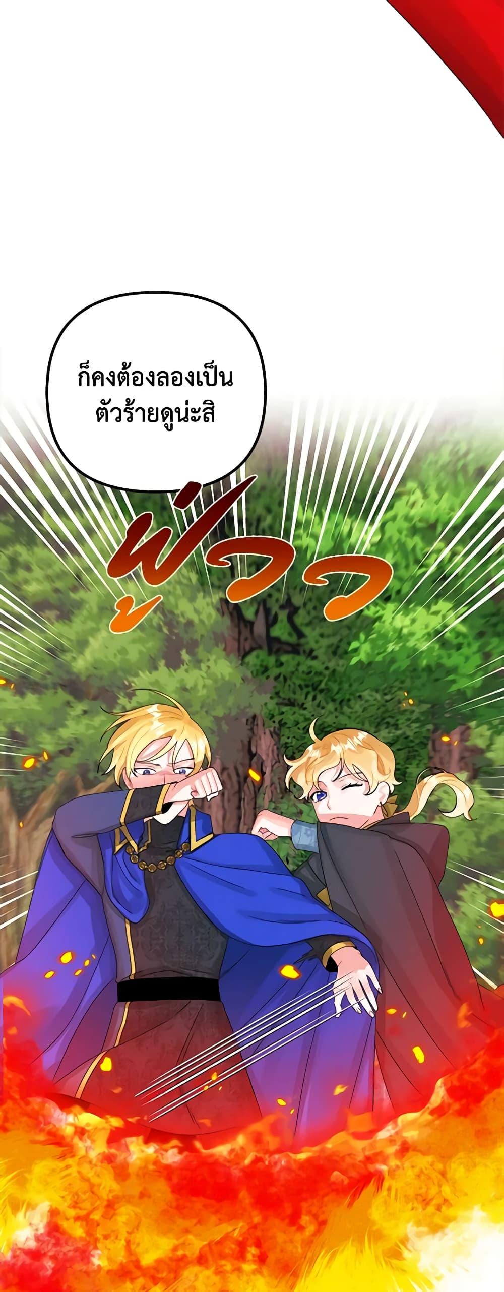 Manga-lc-com อ่านมังงะ อ่านการ์ตูน ออนไลน์ ฟรี Princess in the Rough ตอนที่ 1 2 3 4 5 6 7 8 9 10 11 12 13 14 ฟรี ไม่มีโฆษณา Manga-lc - อ่าน มังงะ อ่าน การ์ตูน ออนไลน์ อ่านมังงะ ฟรี