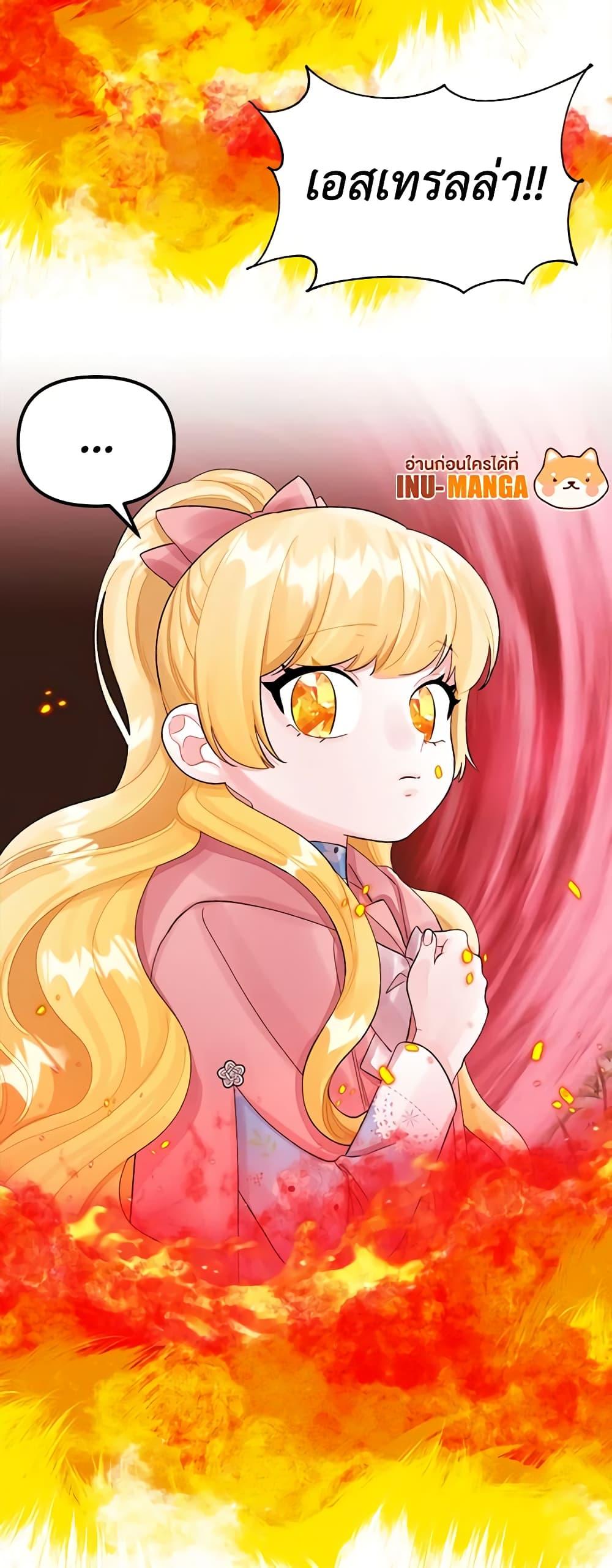 Manga-lc-com อ่านมังงะ อ่านการ์ตูน ออนไลน์ ฟรี Princess in the Rough ตอนที่ 1 2 3 4 5 6 7 8 9 10 11 12 13 14 ฟรี ไม่มีโฆษณา Manga-lc - อ่าน มังงะ อ่าน การ์ตูน ออนไลน์ อ่านมังงะ ฟรี