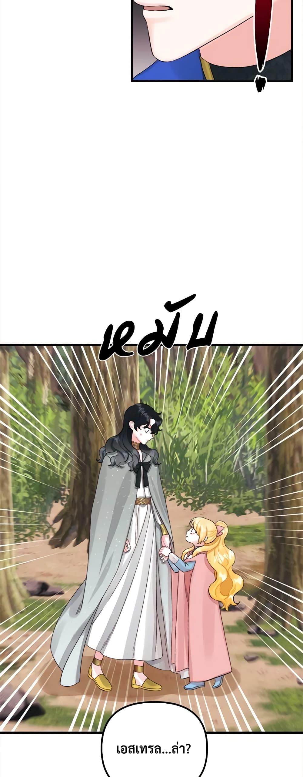 Manga-lc-com อ่านมังงะ อ่านการ์ตูน ออนไลน์ ฟรี Princess in the Rough ตอนที่ 1 2 3 4 5 6 7 8 9 10 11 12 13 14 ฟรี ไม่มีโฆษณา Manga-lc - อ่าน มังงะ อ่าน การ์ตูน ออนไลน์ อ่านมังงะ ฟรี