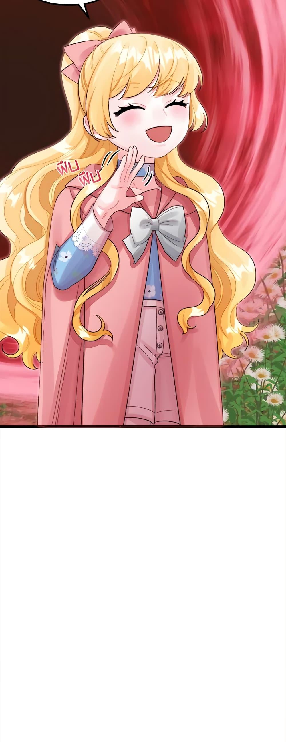 Manga-lc-com อ่านมังงะ อ่านการ์ตูน ออนไลน์ ฟรี Princess in the Rough ตอนที่ 1 2 3 4 5 6 7 8 9 10 11 12 13 14 ฟรี ไม่มีโฆษณา Manga-lc - อ่าน มังงะ อ่าน การ์ตูน ออนไลน์ อ่านมังงะ ฟรี