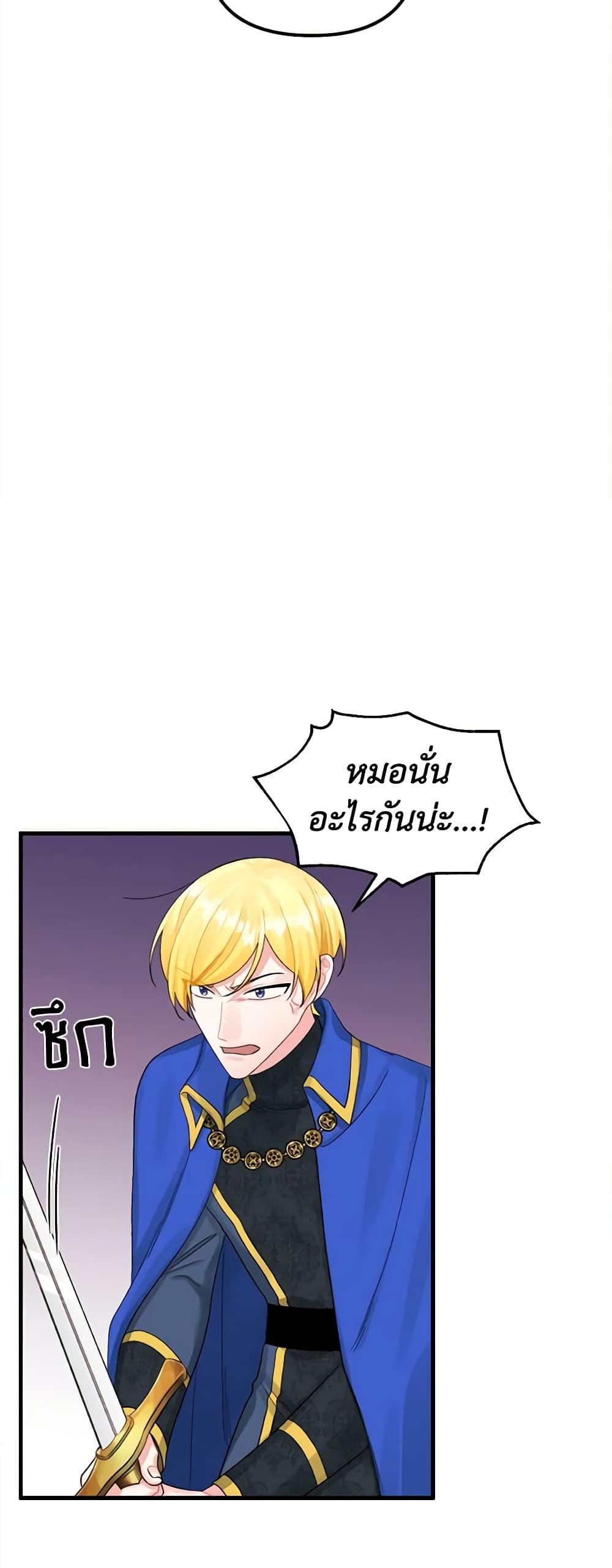 Manga-lc-com อ่านมังงะ อ่านการ์ตูน ออนไลน์ ฟรี Princess in the Rough ตอนที่ 1 2 3 4 5 6 7 8 9 10 11 12 13 14 ฟรี ไม่มีโฆษณา Manga-lc - อ่าน มังงะ อ่าน การ์ตูน ออนไลน์ อ่านมังงะ ฟรี