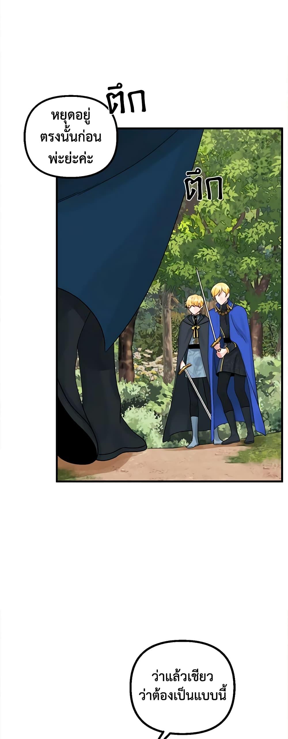 Manga-lc-com อ่านมังงะ อ่านการ์ตูน ออนไลน์ ฟรี Princess in the Rough ตอนที่ 1 2 3 4 5 6 7 8 9 10 11 12 13 14 ฟรี ไม่มีโฆษณา Manga-lc - อ่าน มังงะ อ่าน การ์ตูน ออนไลน์ อ่านมังงะ ฟรี