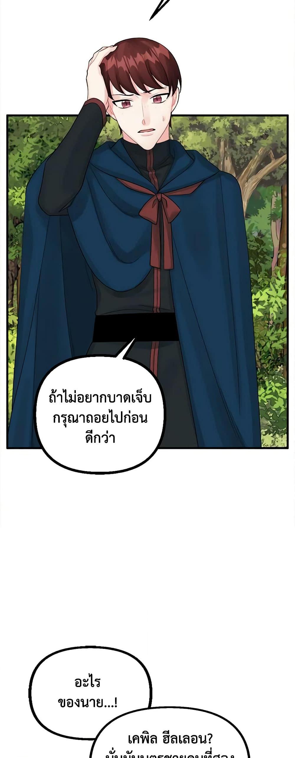 Manga-lc-com อ่านมังงะ อ่านการ์ตูน ออนไลน์ ฟรี Princess in the Rough ตอนที่ 1 2 3 4 5 6 7 8 9 10 11 12 13 14 ฟรี ไม่มีโฆษณา Manga-lc - อ่าน มังงะ อ่าน การ์ตูน ออนไลน์ อ่านมังงะ ฟรี