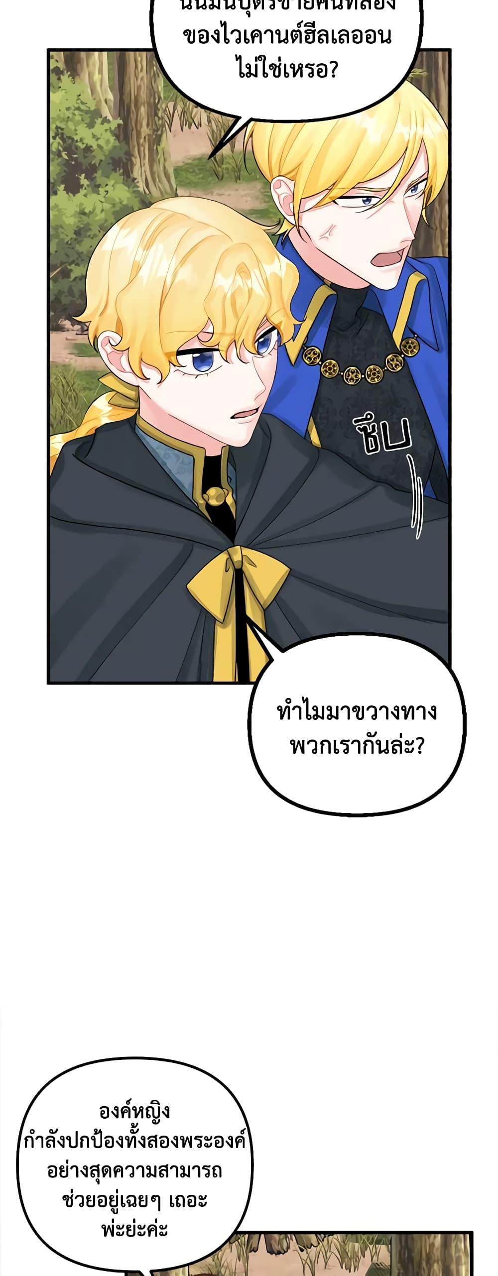 Manga-lc-com อ่านมังงะ อ่านการ์ตูน ออนไลน์ ฟรี Princess in the Rough ตอนที่ 1 2 3 4 5 6 7 8 9 10 11 12 13 14 ฟรี ไม่มีโฆษณา Manga-lc - อ่าน มังงะ อ่าน การ์ตูน ออนไลน์ อ่านมังงะ ฟรี
