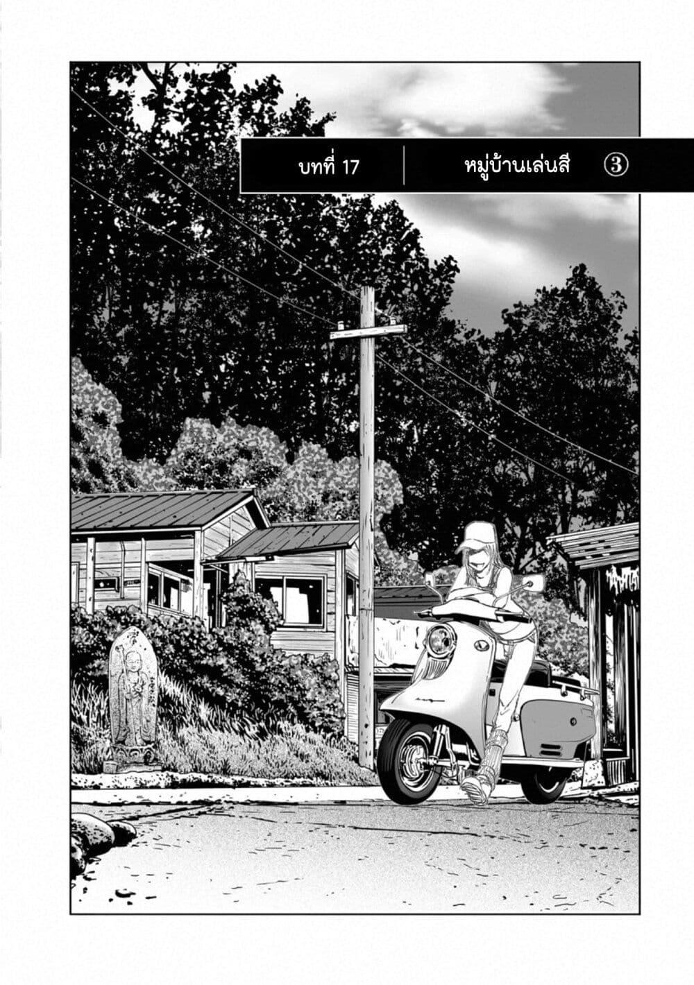 Manga-lc-com อ่านมังงะ อ่านการ์ตูน ออนไลน์ ฟรี Mura Matsuri ตอนที่ 1 2 3 4 5 6 7 8 9 10 11 12 13 14 ฟรี ไม่มีโฆษณา Manga-lc - อ่าน มังงะ อ่าน การ์ตูน ออนไลน์ อ่านมังงะ ฟรี