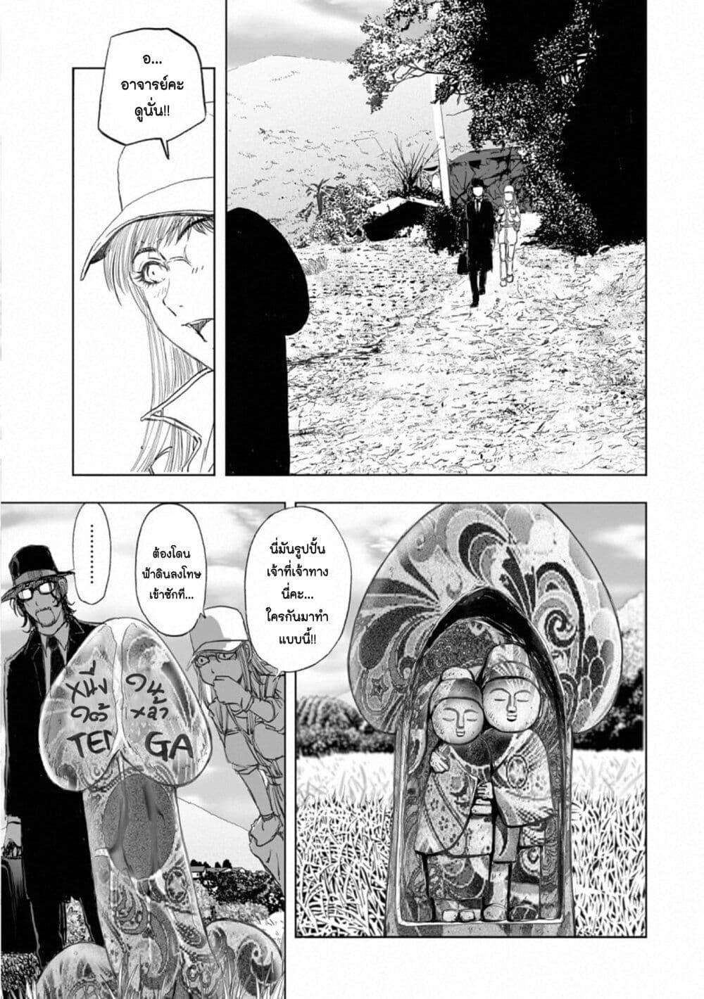 Manga-lc-com อ่านมังงะ อ่านการ์ตูน ออนไลน์ ฟรี Mura Matsuri ตอนที่ 1 2 3 4 5 6 7 8 9 10 11 12 13 14 ฟรี ไม่มีโฆษณา Manga-lc - อ่าน มังงะ อ่าน การ์ตูน ออนไลน์ อ่านมังงะ ฟรี