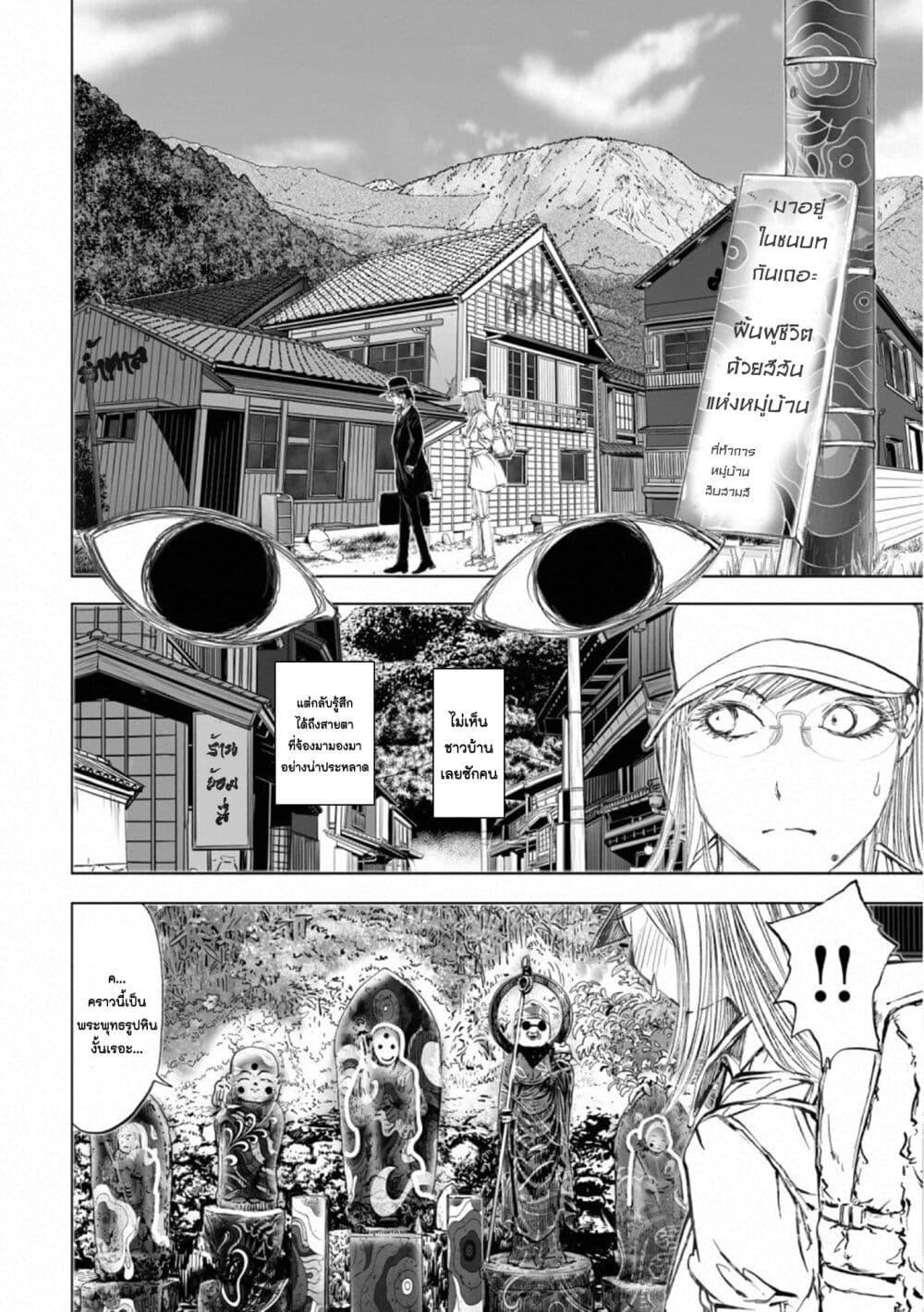 Manga-lc-com อ่านมังงะ อ่านการ์ตูน ออนไลน์ ฟรี Mura Matsuri ตอนที่ 1 2 3 4 5 6 7 8 9 10 11 12 13 14 ฟรี ไม่มีโฆษณา Manga-lc - อ่าน มังงะ อ่าน การ์ตูน ออนไลน์ อ่านมังงะ ฟรี