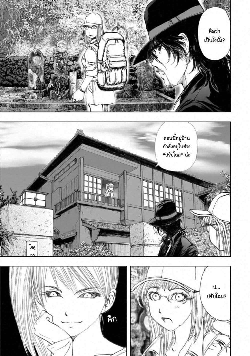 Manga-lc-com อ่านมังงะ อ่านการ์ตูน ออนไลน์ ฟรี Mura Matsuri ตอนที่ 1 2 3 4 5 6 7 8 9 10 11 12 13 14 ฟรี ไม่มีโฆษณา Manga-lc - อ่าน มังงะ อ่าน การ์ตูน ออนไลน์ อ่านมังงะ ฟรี